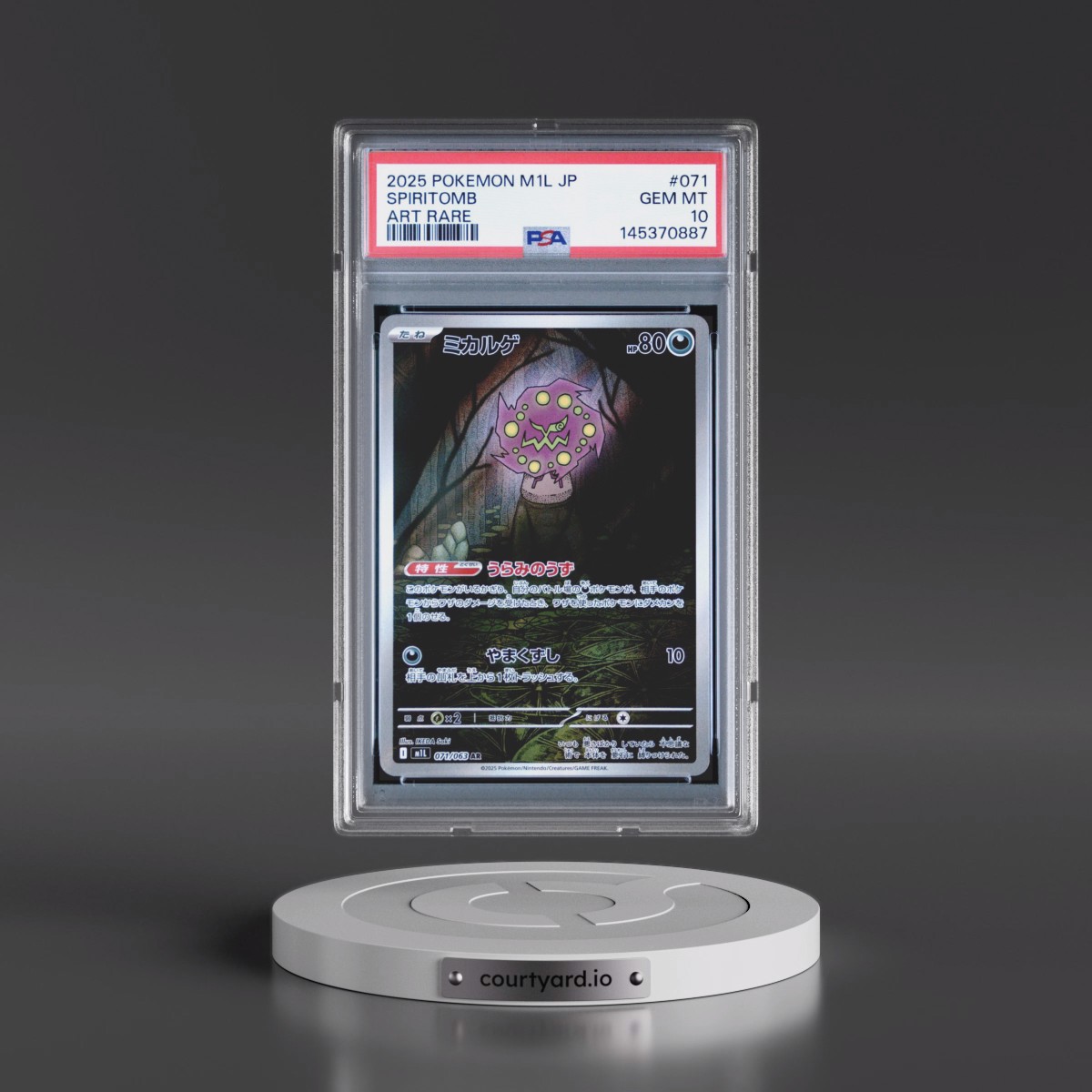 2025 Pokémon M1l-Mega Brave #071 Spiritomb - Art Rare (PSA 10 GEM MINT)