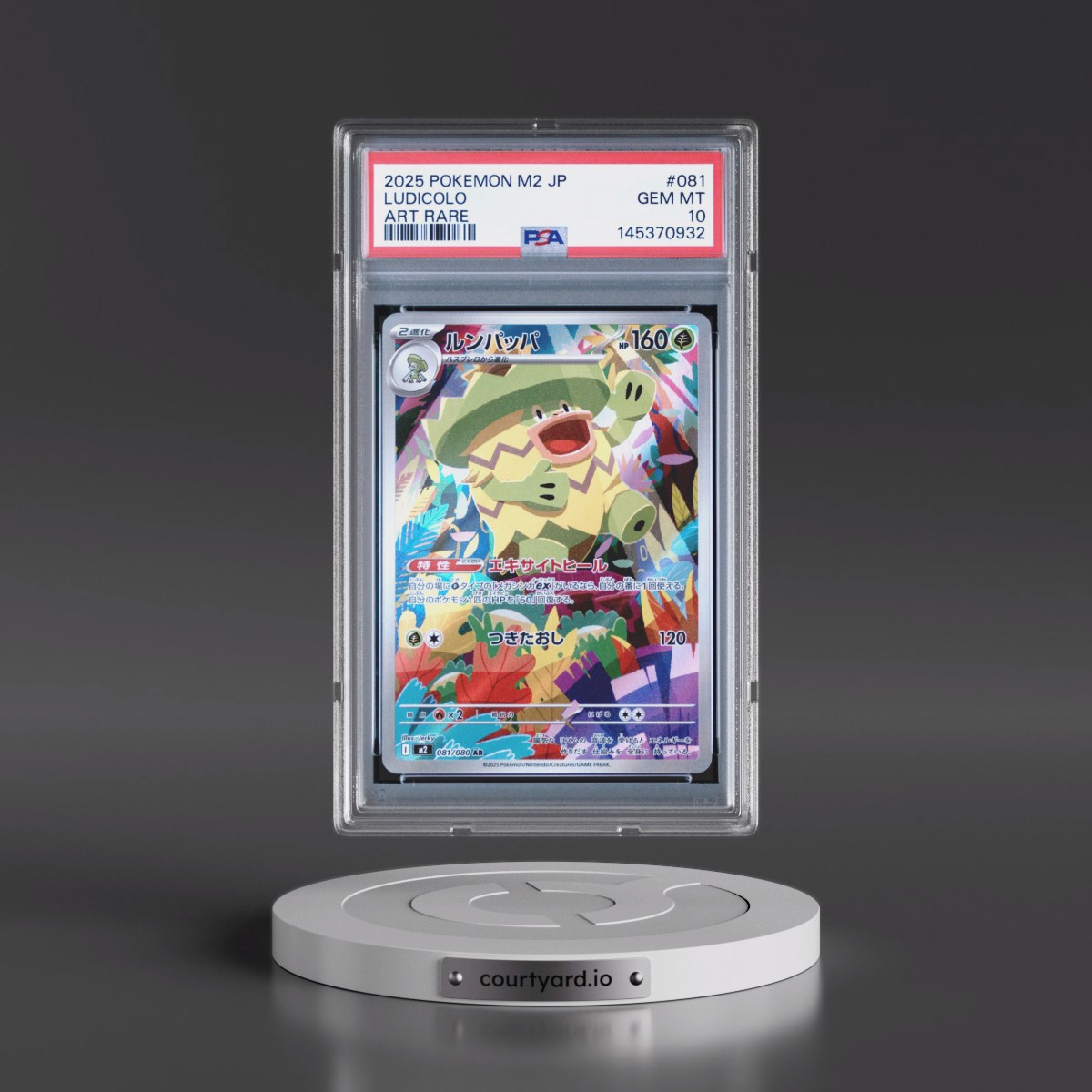 2025 Pokémon M2-Inferno X #081 Ludicolo - Art Rare (PSA 10 GEM MINT)