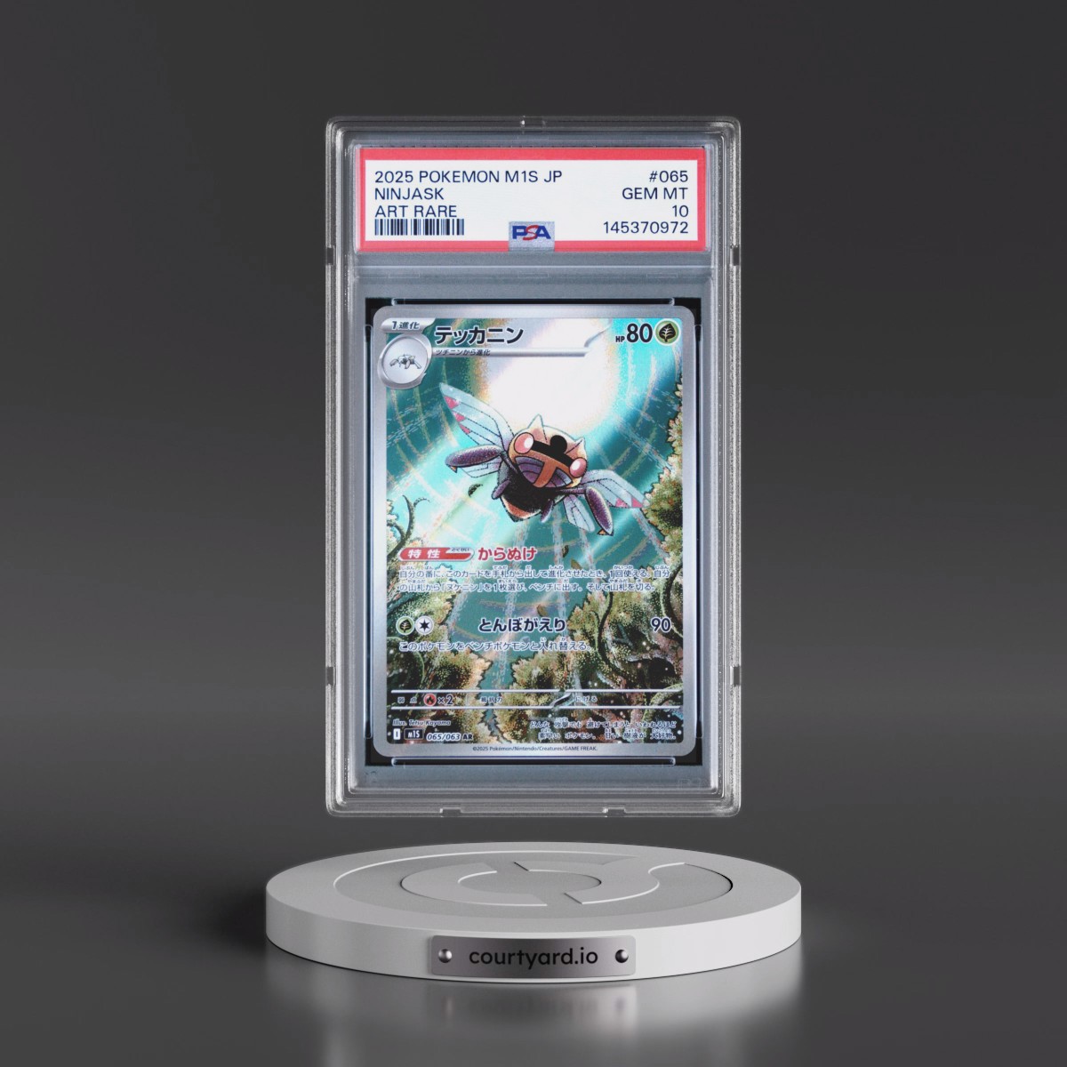 2025 Pokémon M1s-Mega Symphonia #065 Ninjask - Art Rare (PSA 10 GEM MINT)