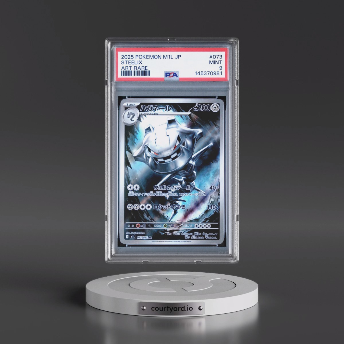 2025 Pokémon M1l-Mega Brave #073 Steelix - Art Rare (PSA 9 MINT)