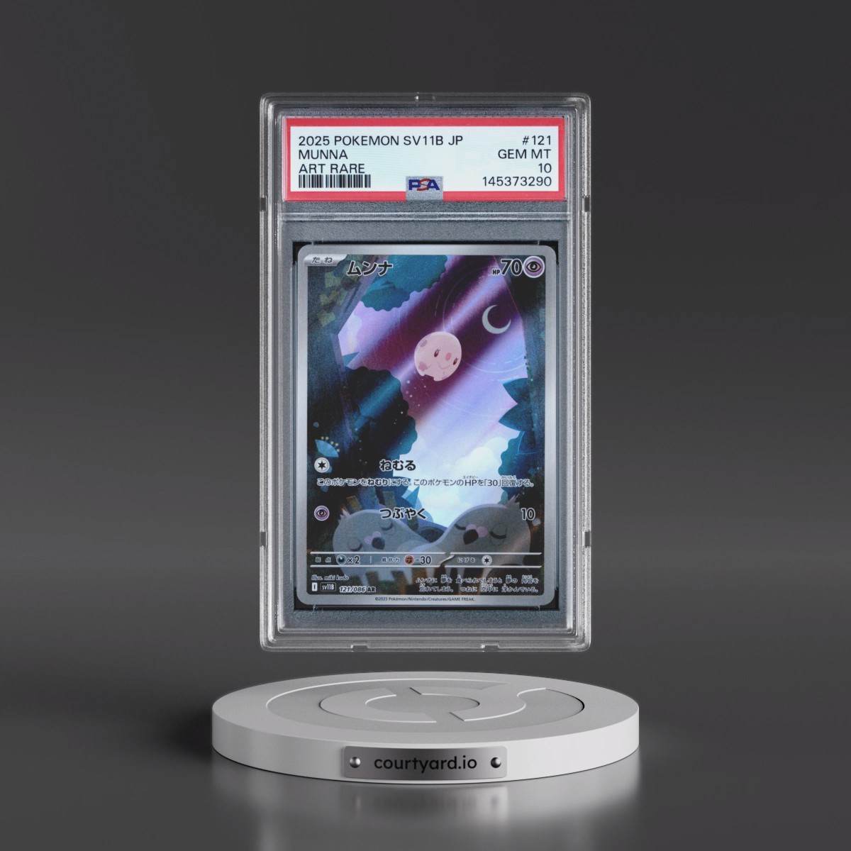 2025 Pokémon Sv11b-Black Bolt #121 Munna - Art Rare (PSA 10 GEM MINT)