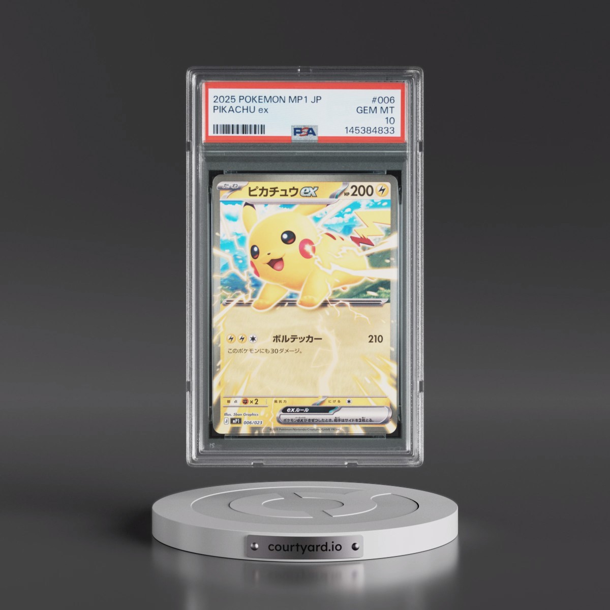 2025 Pokémon MP1-Start Deck 100 Battle Collection Corociao Version #006 Pikachu EX - Holo (PSA 10 GEM MINT)