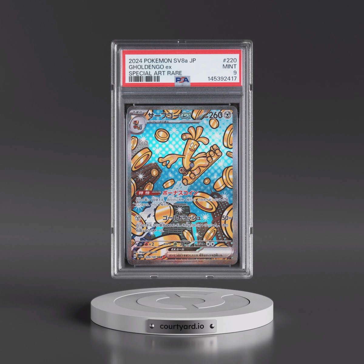 2024 Pokémon Sv8a-Terastal Fest EX #220 Gholdengo EX - Holo Special Art Rare (PSA 9 MINT)
