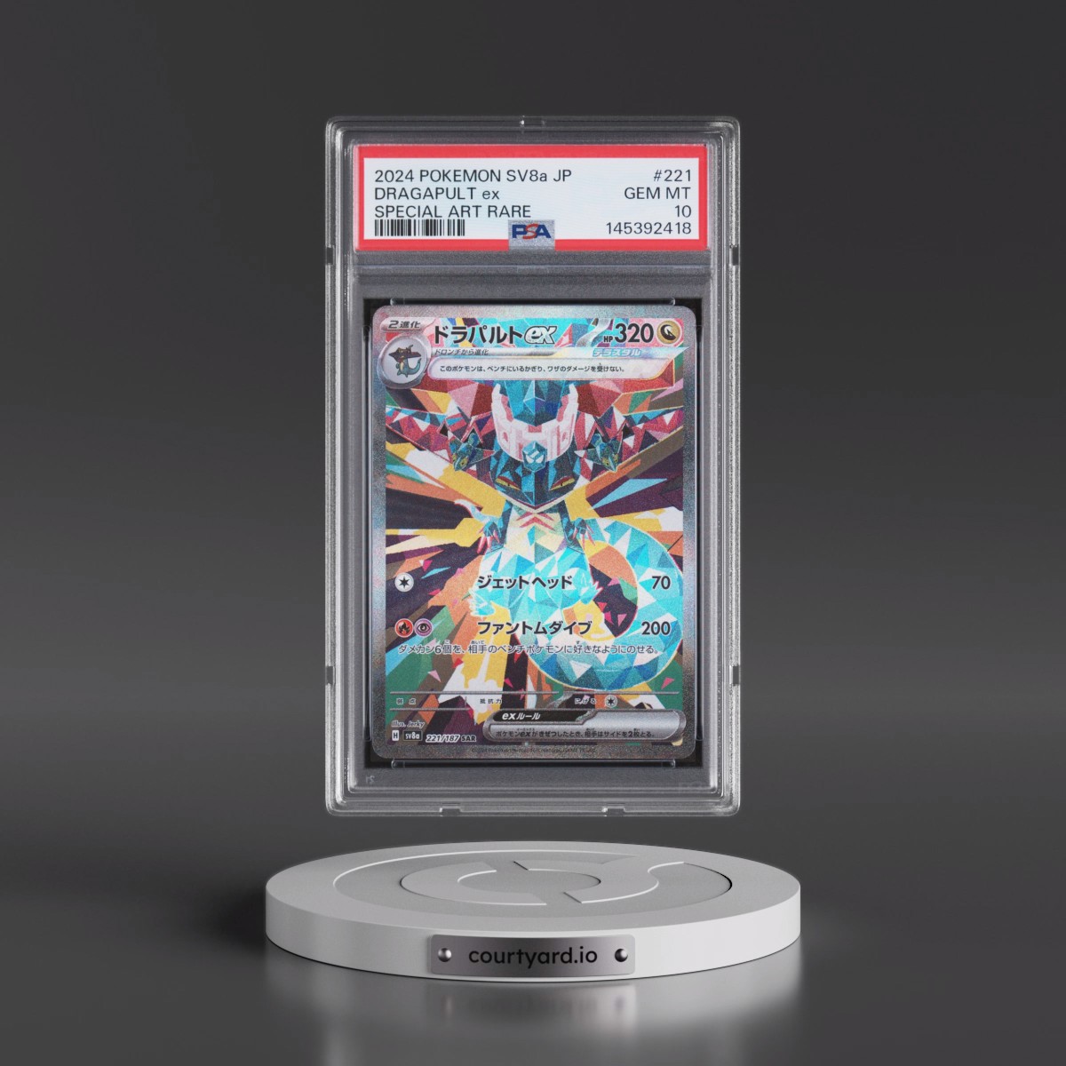 2024 Pokémon Sv8a-Terastal Fest EX #221 Dragapult EX - Holo Special Art Rare (PSA 10 GEM MINT)