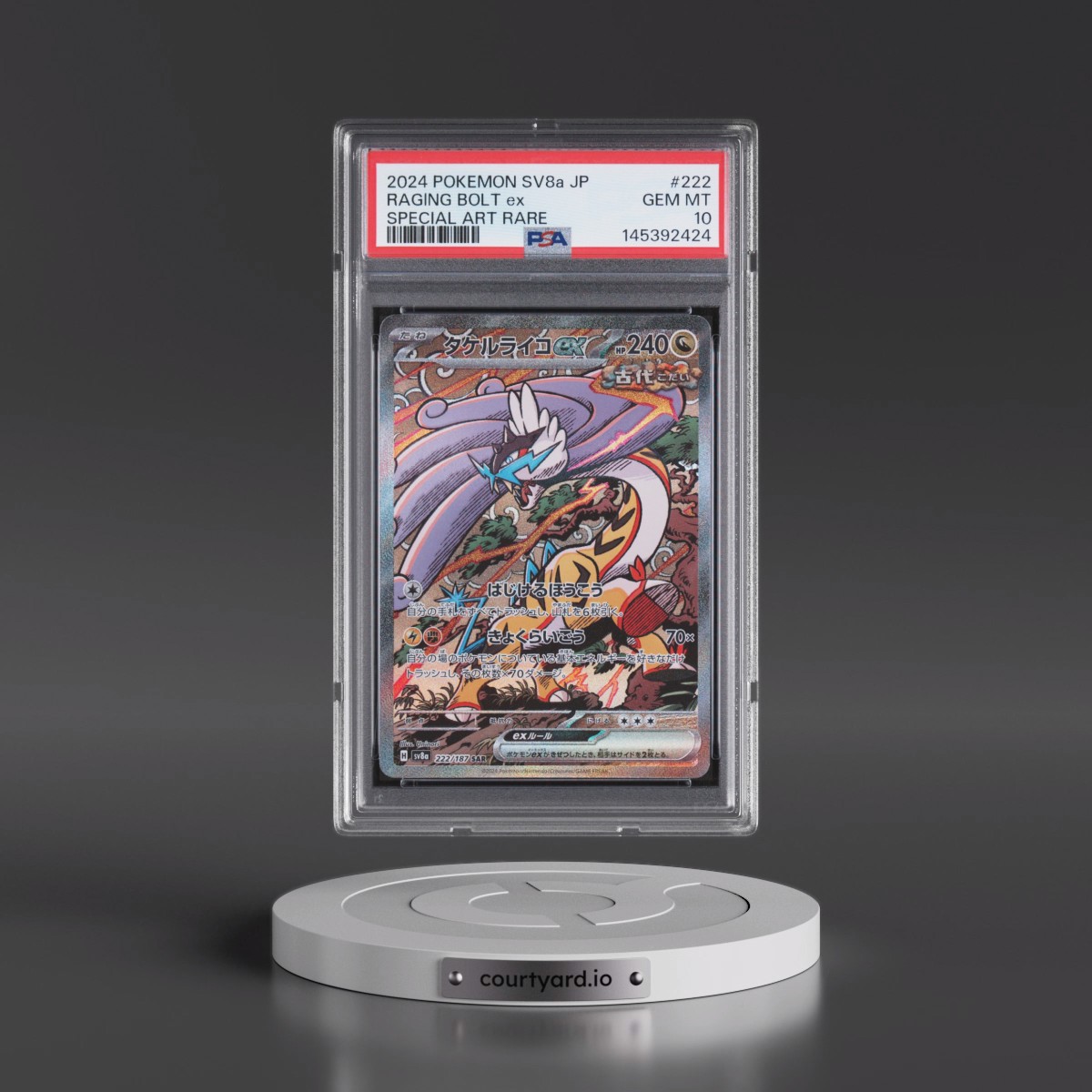 2024 Pokémon Sv8a-Terastal Fest EX #222 Raging Bolt EX - Holo Special Art Rare (PSA 10 GEM MINT)