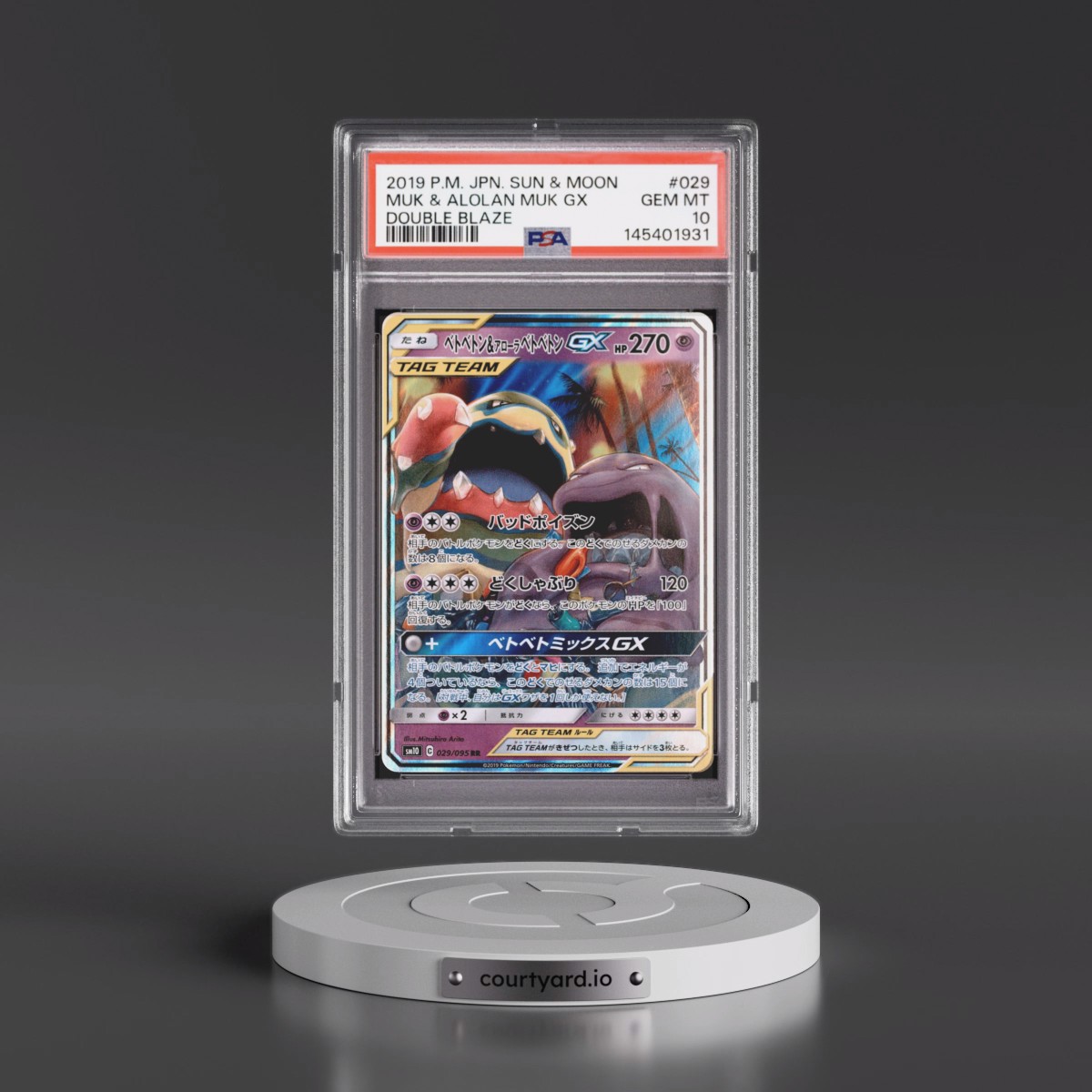 2019 Pokémon Sun & Moon Double Blaze #029 Muk & Alolan Muk GX - Holo (PSA 10 GEM MINT)