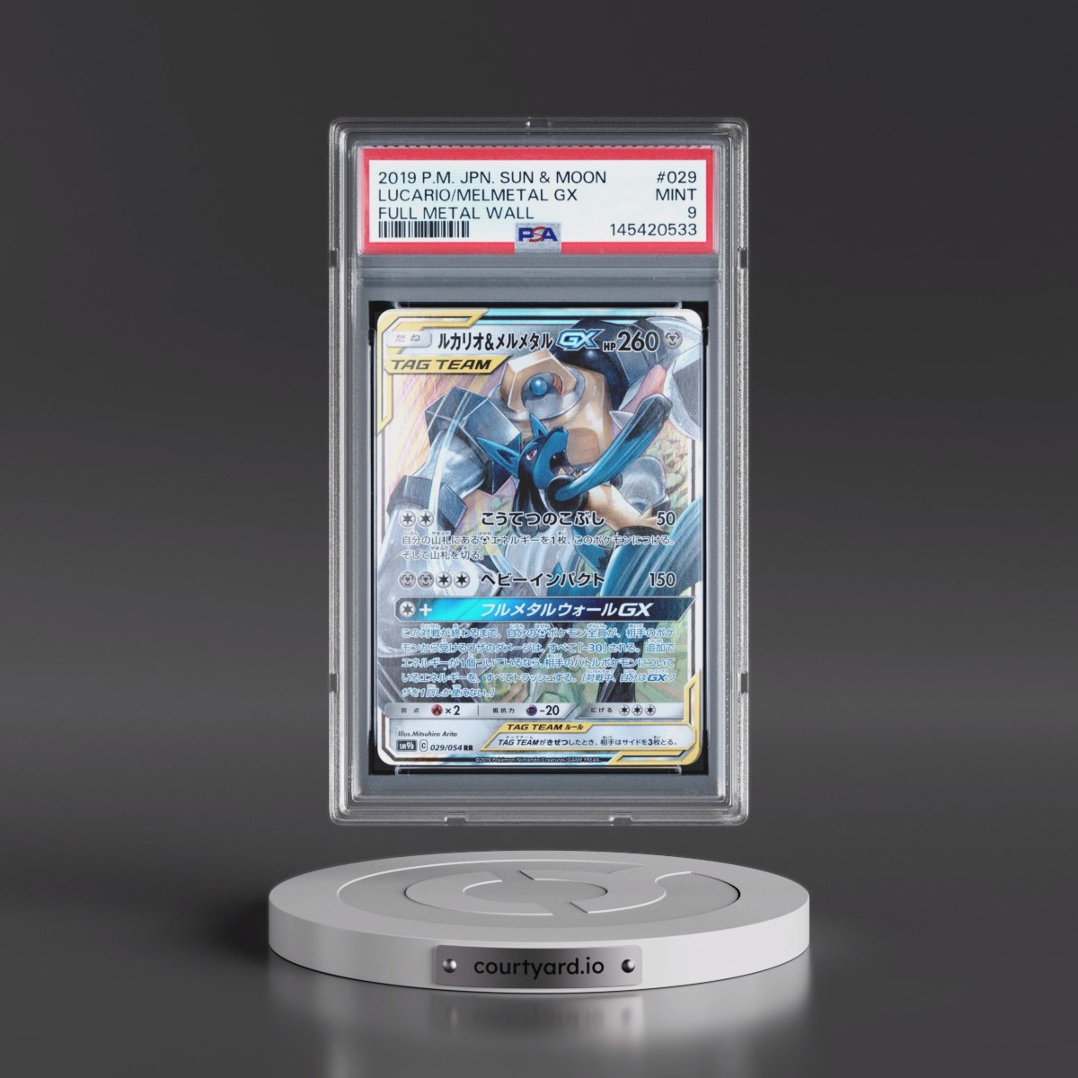 2019 Pokémon Sun & Moon Full Metal Wall #029 Lucario & Melmetal GX - Holo (PSA 9 MINT)