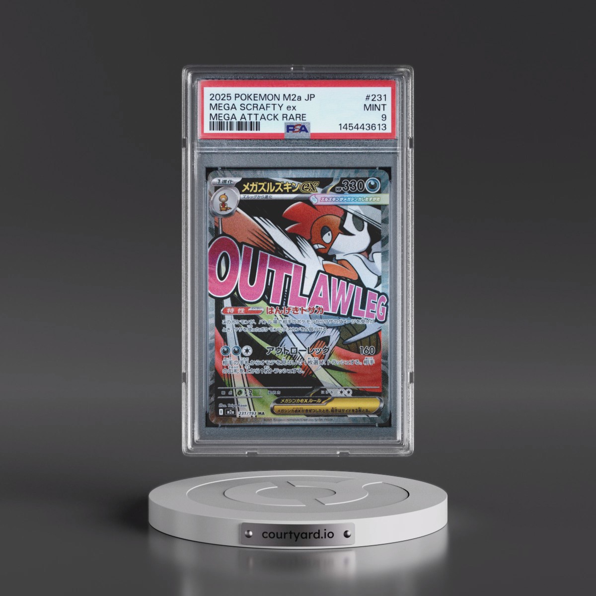 2025 Pokémon M2a-Mega Dream EX #231 Mega Scrafty EX - Holo Mega Attack Rare (PSA 9 MINT)