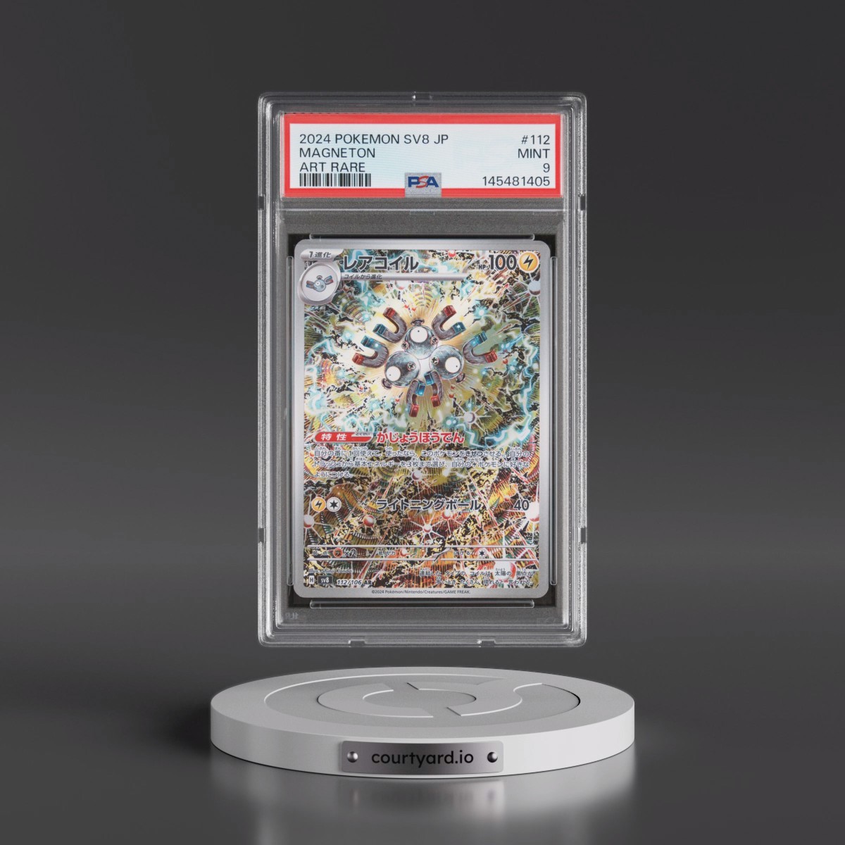 2024 Pokémon SV8-Super Electric Breaker #112 Magneton - Art Rare (PSA 9 MINT)
