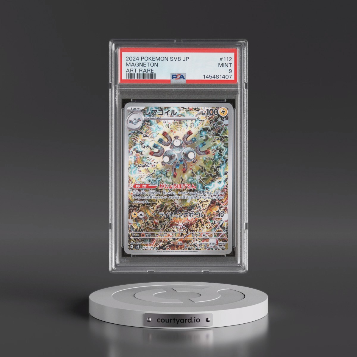 2024 Pokémon SV8-Super Electric Breaker #112 Magneton - Art Rare (PSA 9 MINT)