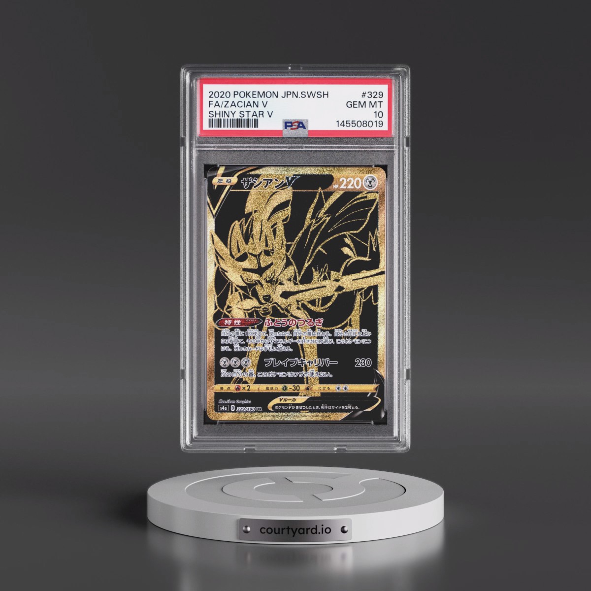 2020 Pokémon Sword & Shield Shiny Star V #329 Zacian V - Holo Full Art (PSA 10 GEM MINT)