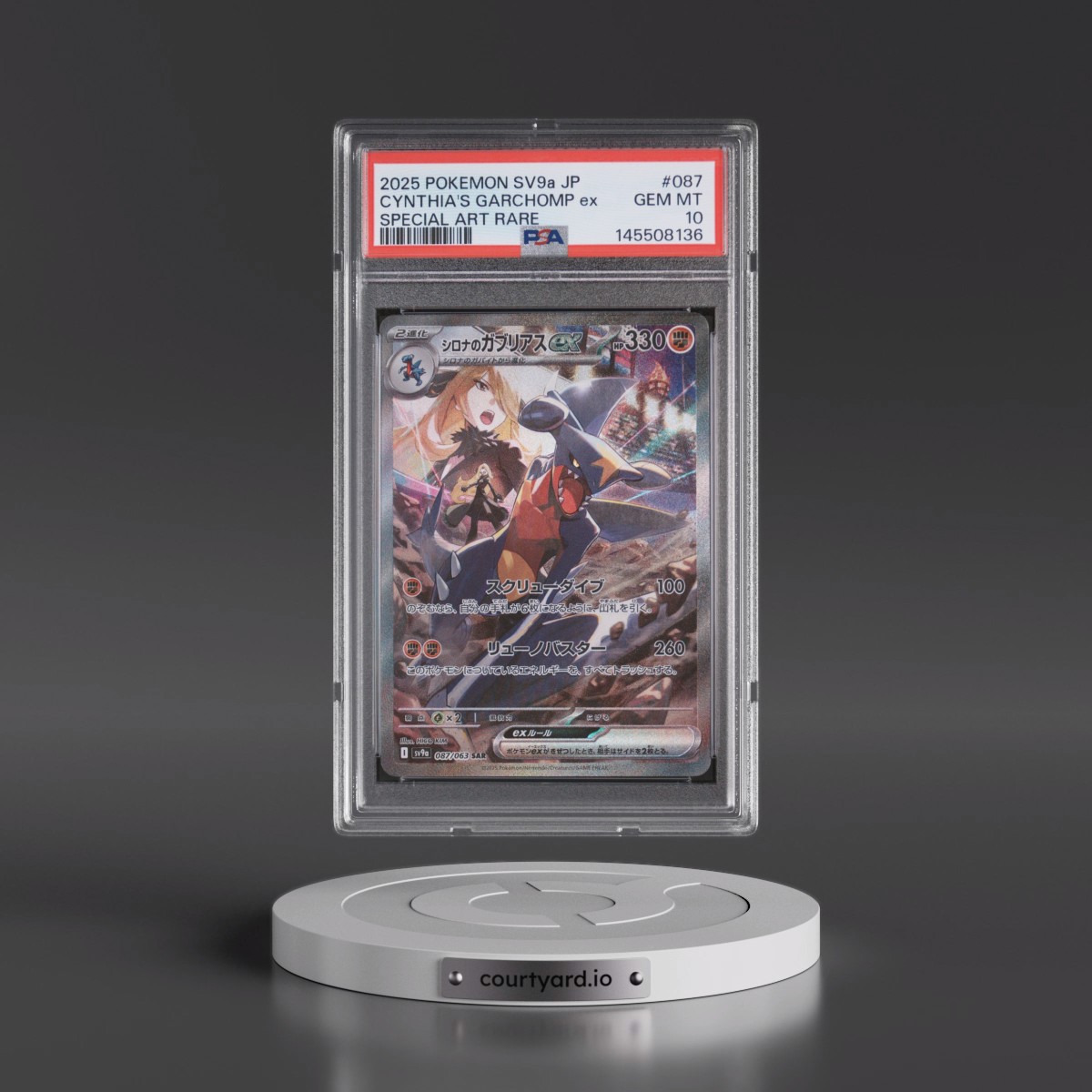 2025 Pokémon Sv9a-Heat Wave Arena #087 Cynthia's Garchomp EX - Holo Special Art Rare (PSA 10 GEM MINT)