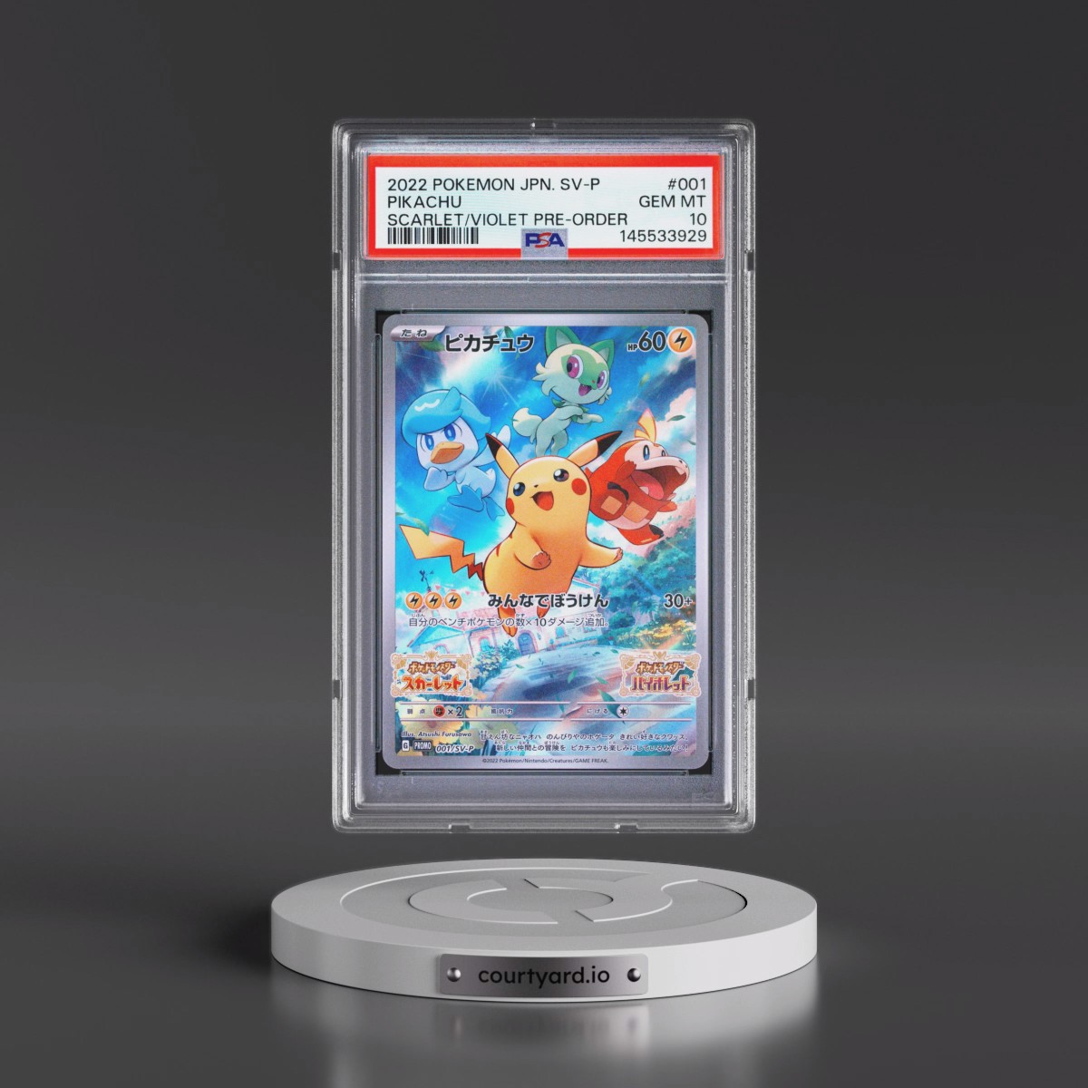 2022 Pokémon SV Promo #001 Pikachu - Scarlet & Violet Pre-Order (PSA 10 GEM MINT)