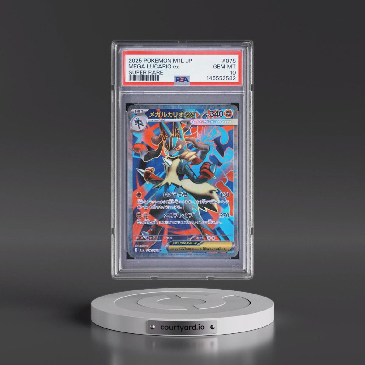 2025 Pokémon M1l-Mega Brave #078 Mega Lucario EX - Holo Super Rare (PSA 10 GEM MINT)
