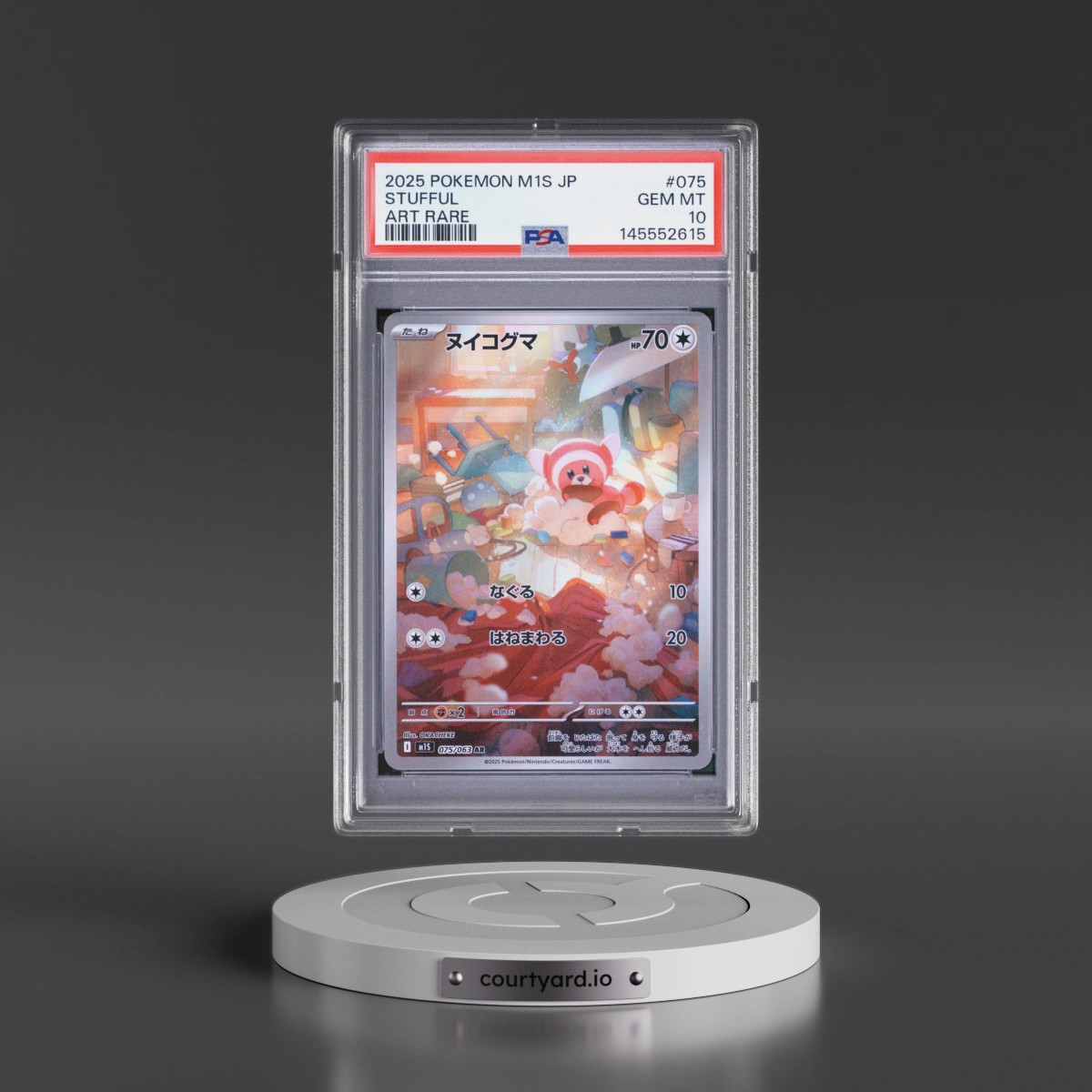 2025 Pokémon M1s-Mega Symphonia #075 Stufful - Art Rare (PSA 10 GEM MINT)