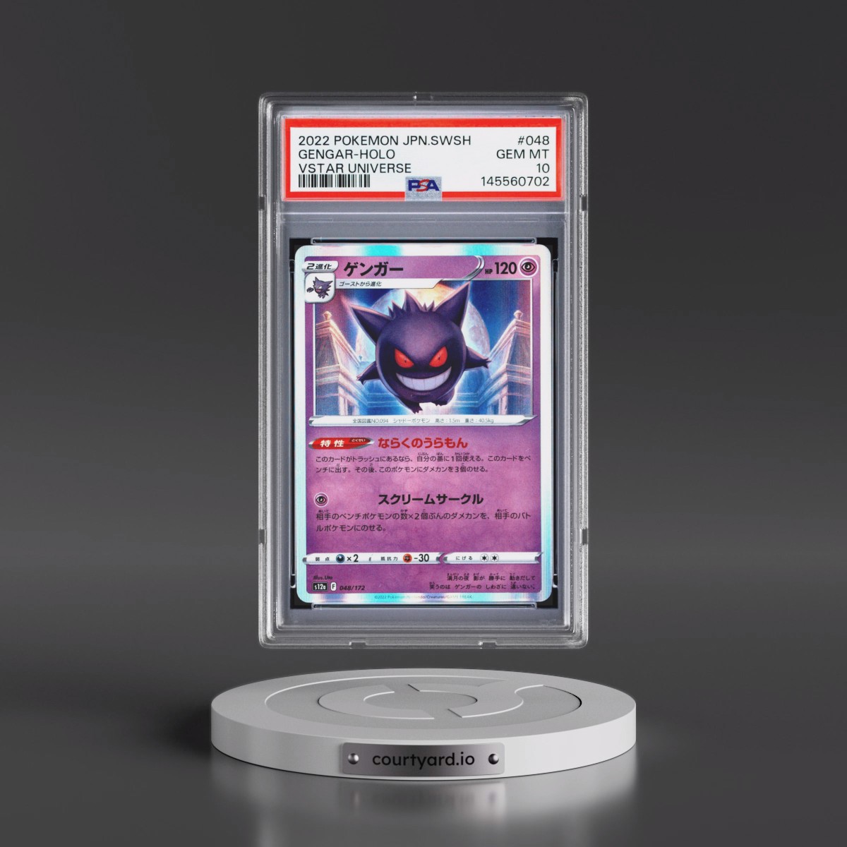2022 Pokémon Sword & Shield Vstar Universe #048 Gengar - Holo (PSA 10 GEM MINT)