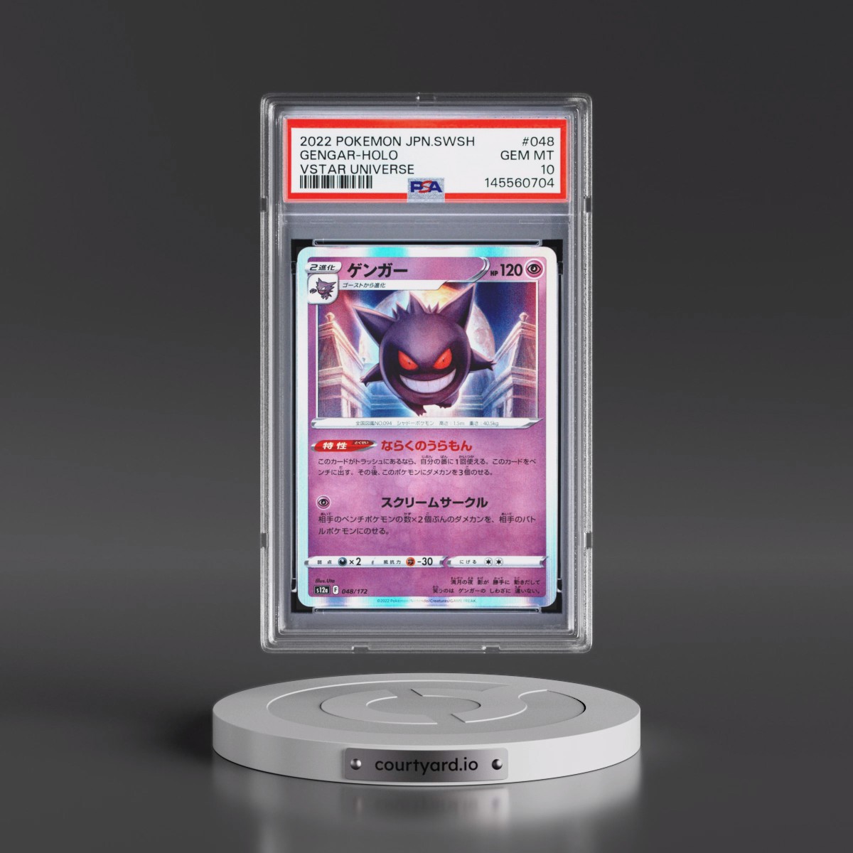 2022 Pokémon Sword & Shield Vstar Universe #048 Gengar - Holo (PSA 10 GEM MINT)