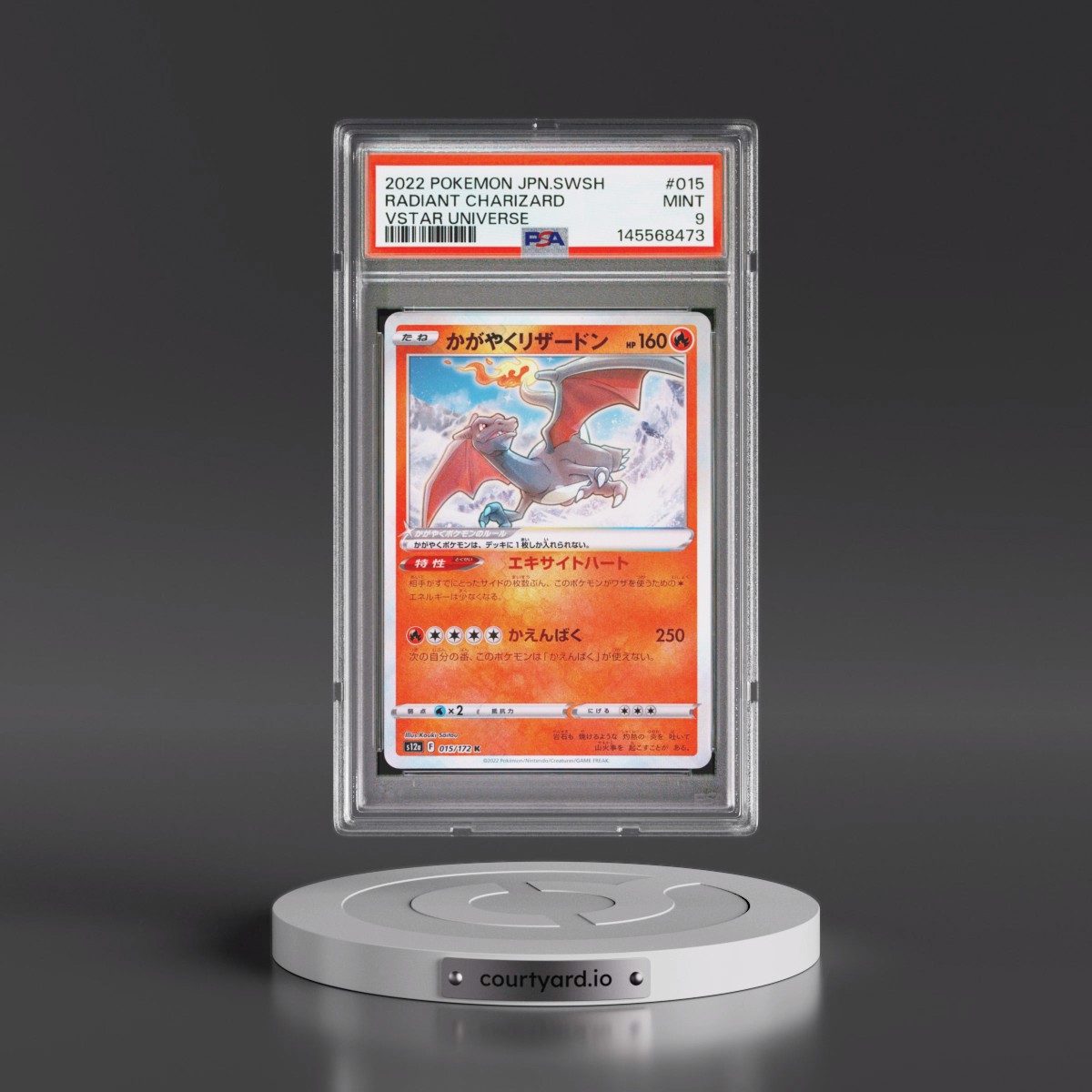 2022 Pokémon Sword & Shield Vstar Universe #015 Radiant Charizard - Holo (PSA 9 MINT)