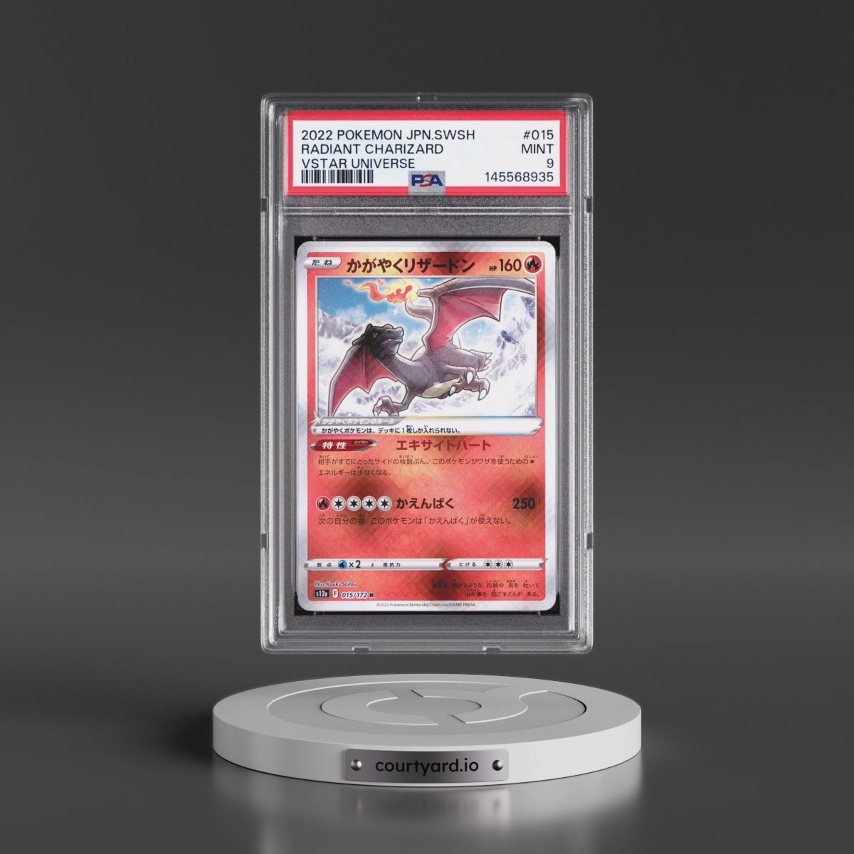 2022 Pokémon Sword & Shield Vstar Universe #015 Radiant Charizard - Holo (PSA 9 MINT)