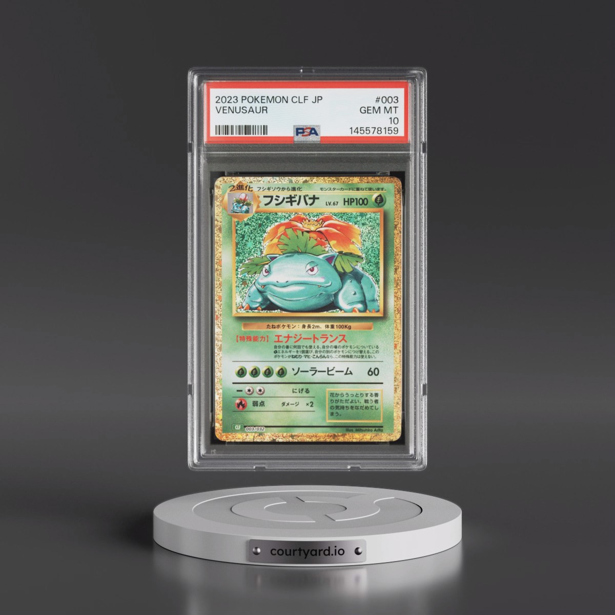 2023 Pokémon Clf-Trading Card Game Classic Venusaur & Lugia EX Deck #003 Venusaur (PSA 10 GEM MINT)