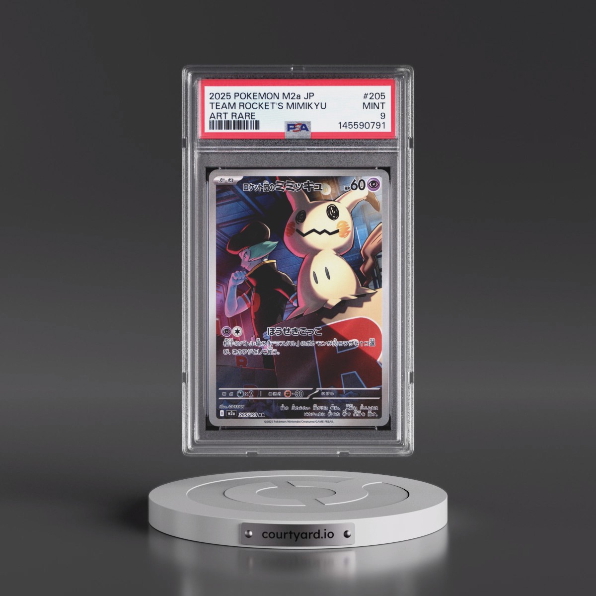 2025 Pokémon M2a-Mega Dream EX #205 Team Rocket's Mimikyu - Art Rare (PSA 9 MINT)