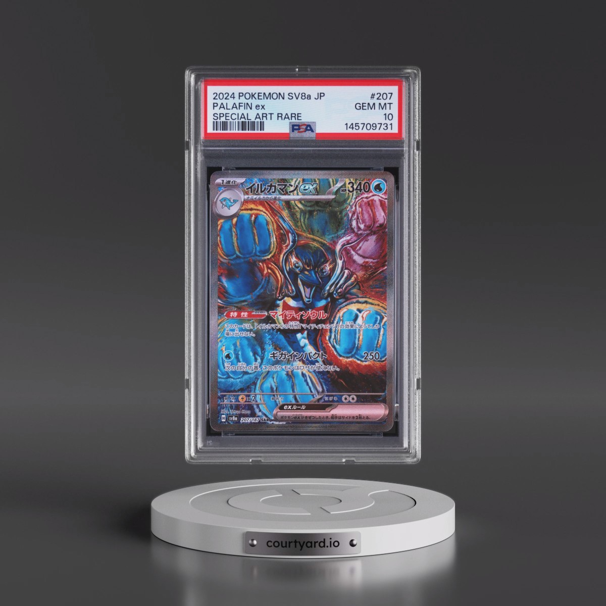 2024 Pokémon Sv8a-Terastal Fest EX #207 Palafin EX - Holo Special Art Rare (PSA 10 GEM MINT)