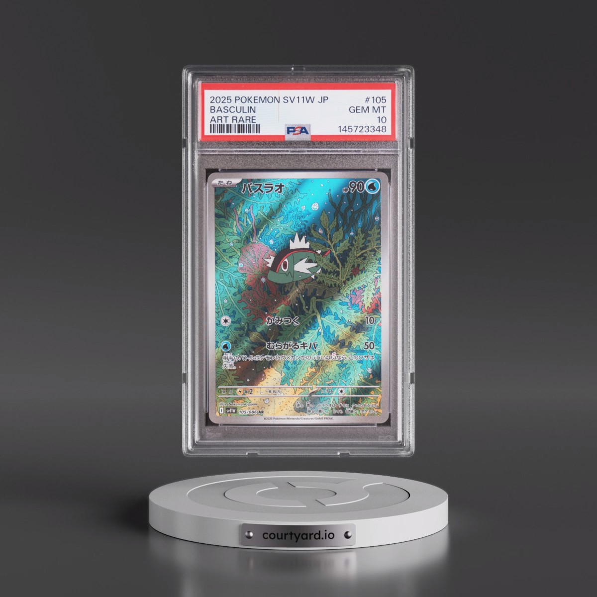 2025 Pokémon Sv11w-White Flare #105 Basculin - Art Rare (PSA 10 GEM MINT)