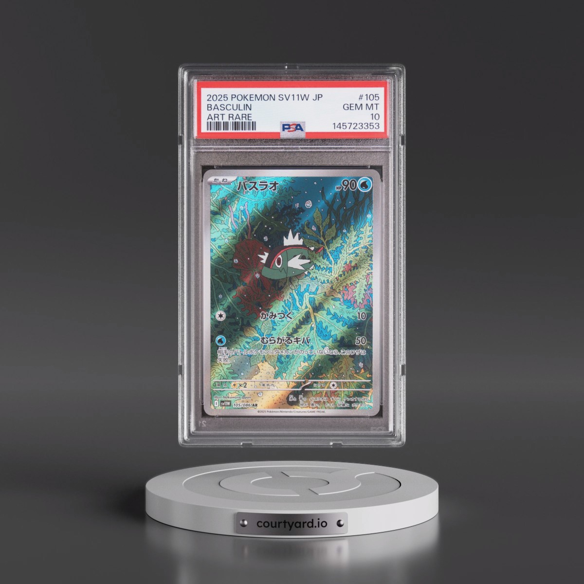 2025 Pokémon Sv11w-White Flare #105 Basculin - Art Rare (PSA 10 GEM MINT)