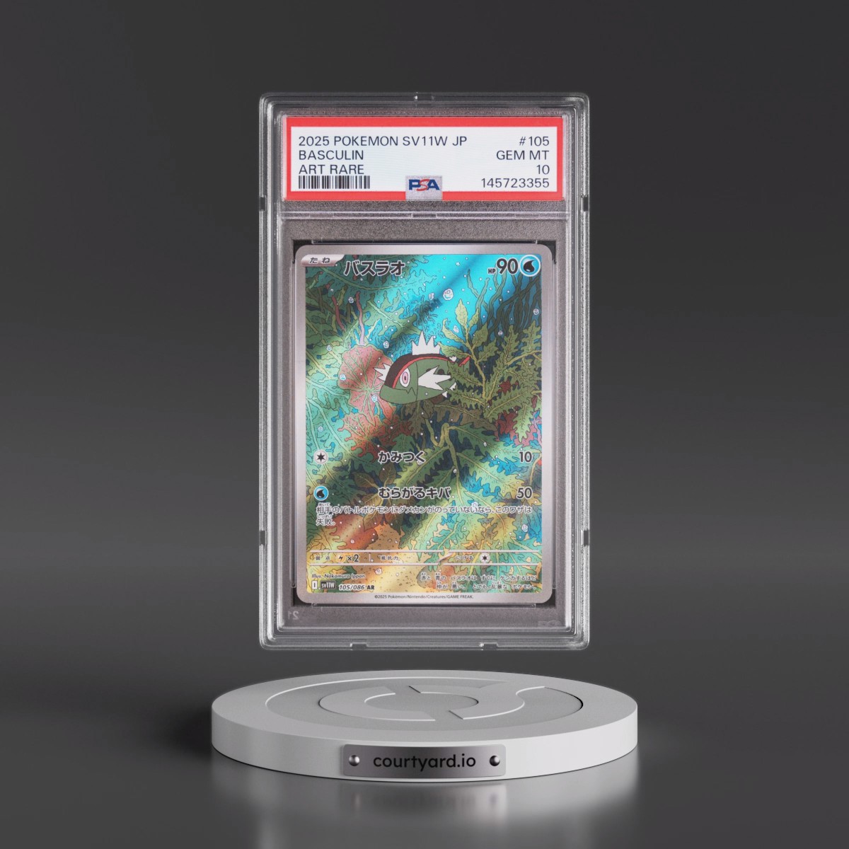 2025 Pokémon Sv11w-White Flare #105 Basculin - Art Rare (PSA 10 GEM MINT)