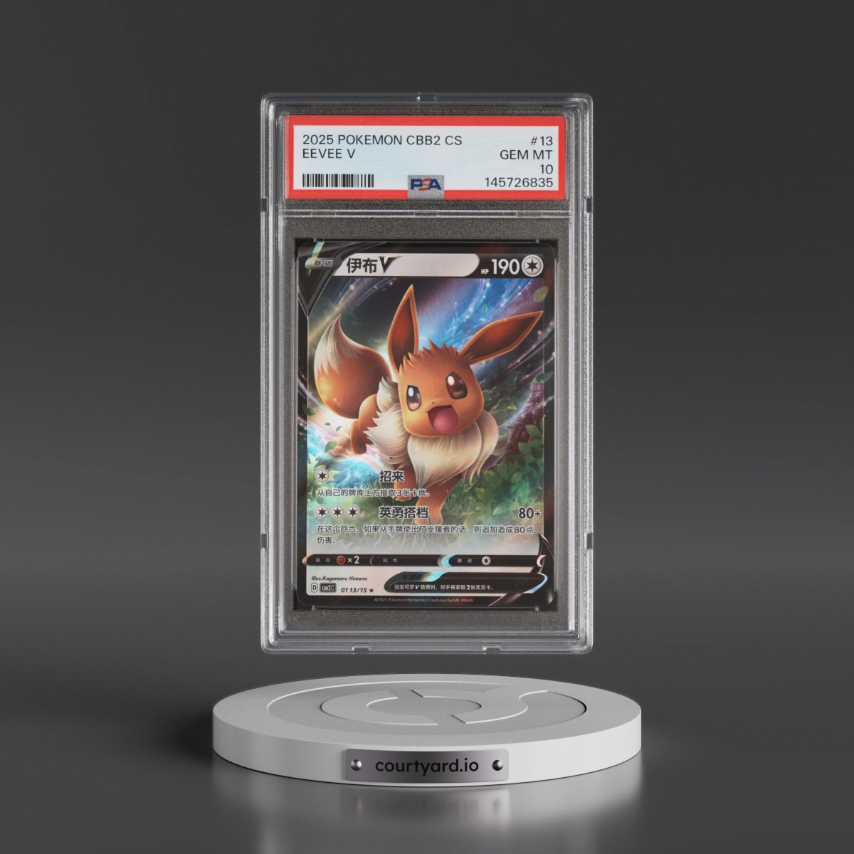 2025 Pokémon Simplified CBB2 C-Gem Pack Vol 2 #13 Eevee V - Holo (PSA 10 GEM MINT)