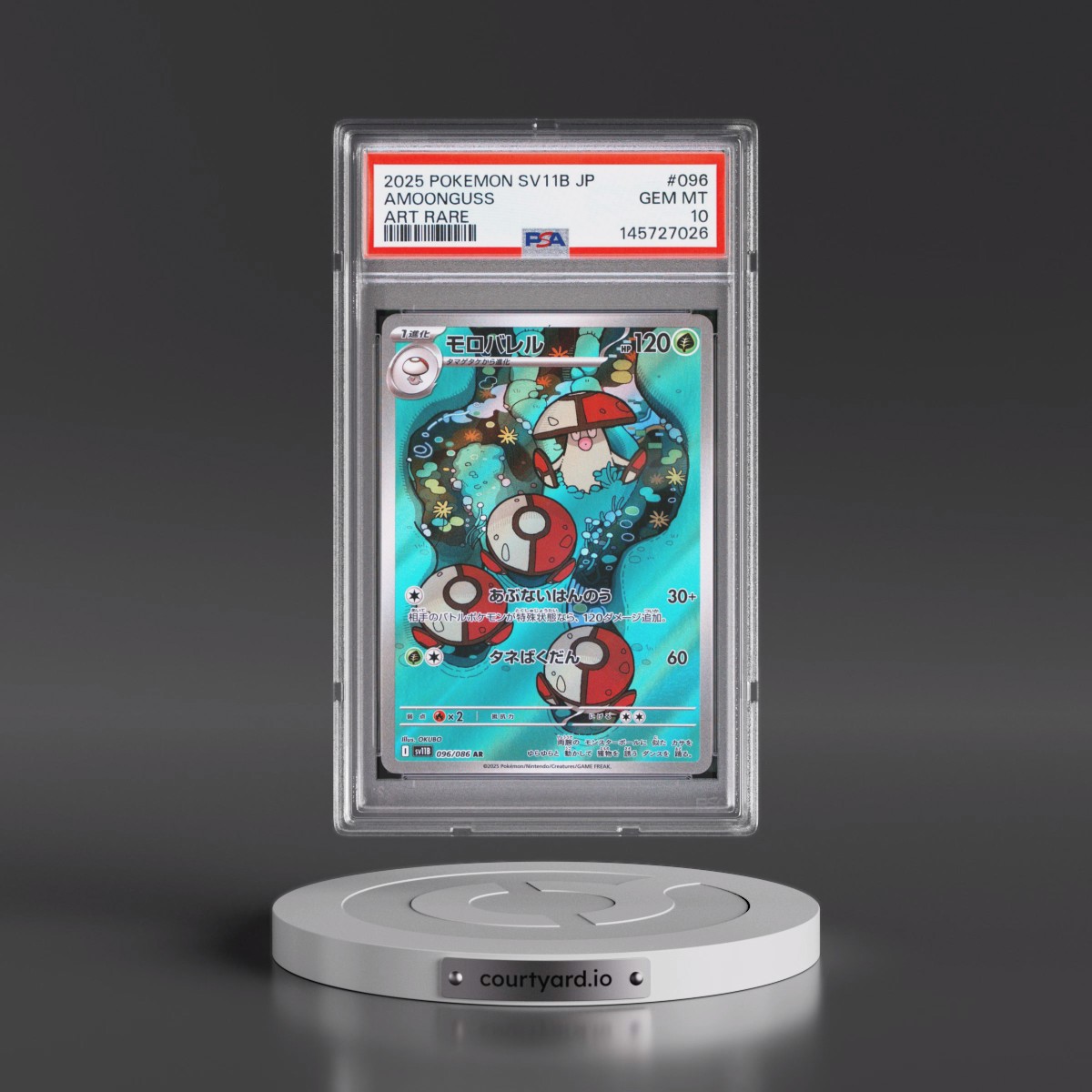 2025 Pokémon Sv11b-Black Bolt #096 Amoonguss - Art Rare (PSA 10 GEM MINT)