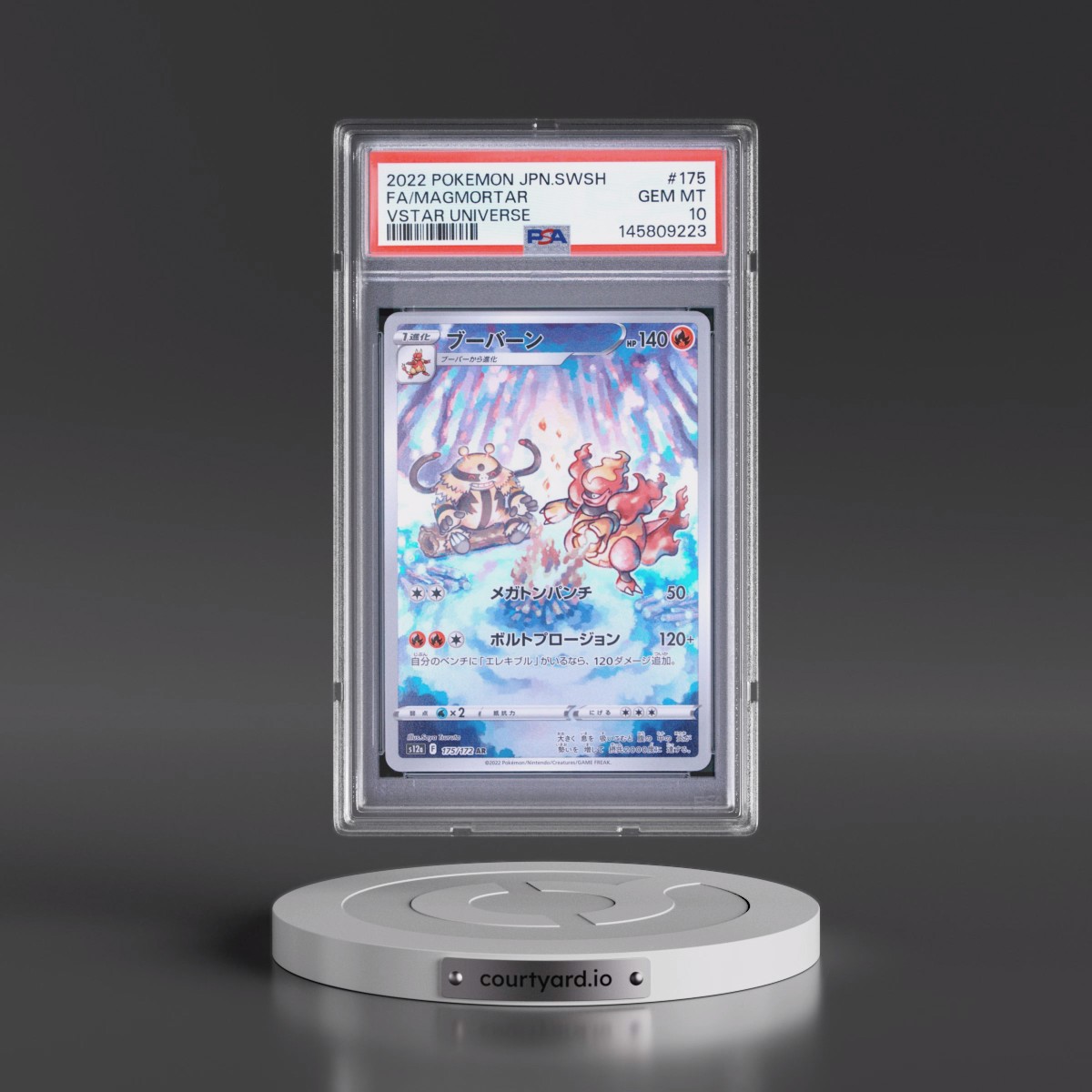 2022 Pokémon Sword & Shield Vstar Universe #175 Magmortar - Full Art (PSA 10 GEM MINT)