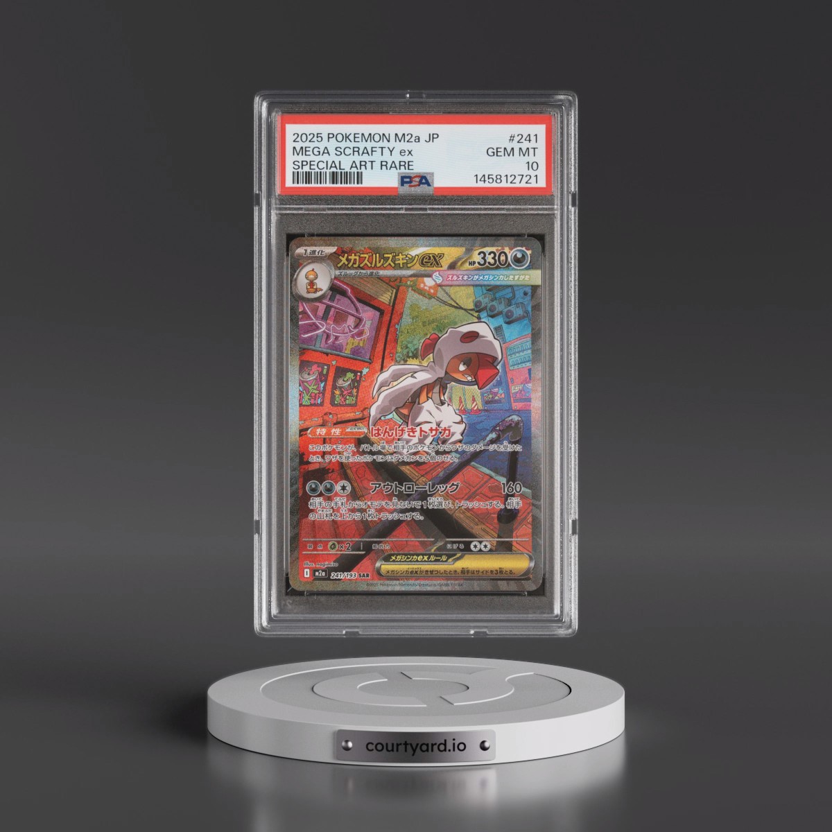 2025 Pokémon M2a-Mega Dream EX #241 Mega Scrafty EX - Holo Special Art Rare (PSA 10 GEM MINT)