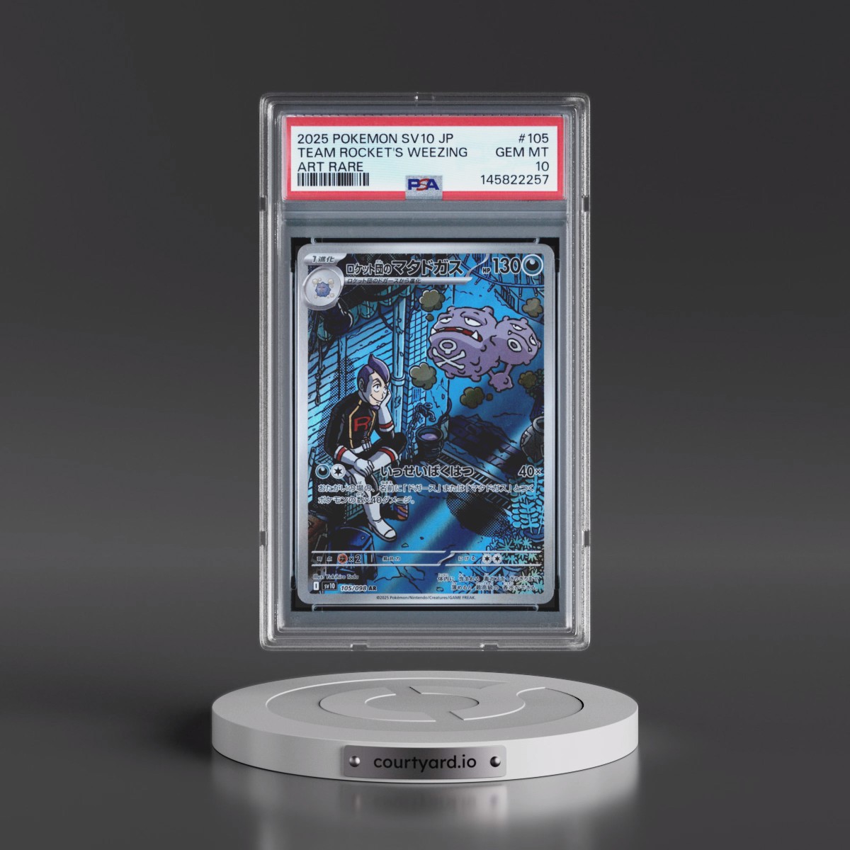 2025 Pokémon SV10-Glory of Team Rocket #105 Team Rocket's Weezing - Art Rare (PSA 10 GEM MINT)