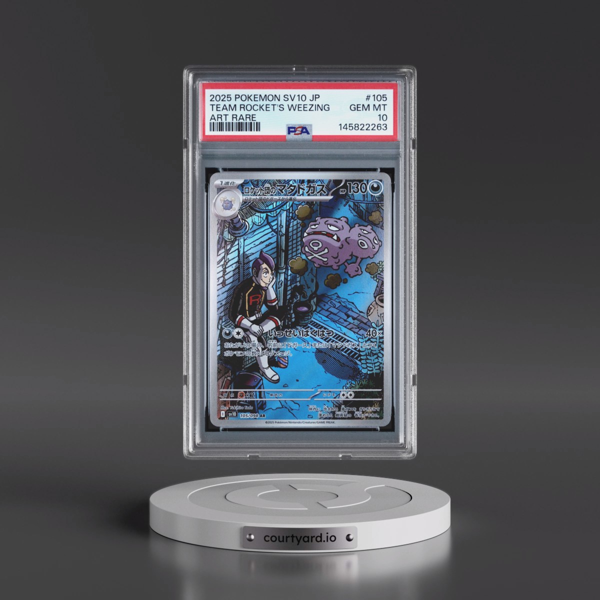 2025 Pokémon SV10-Glory of Team Rocket #105 Team Rocket's Weezing - Art Rare (PSA 10 GEM MINT)