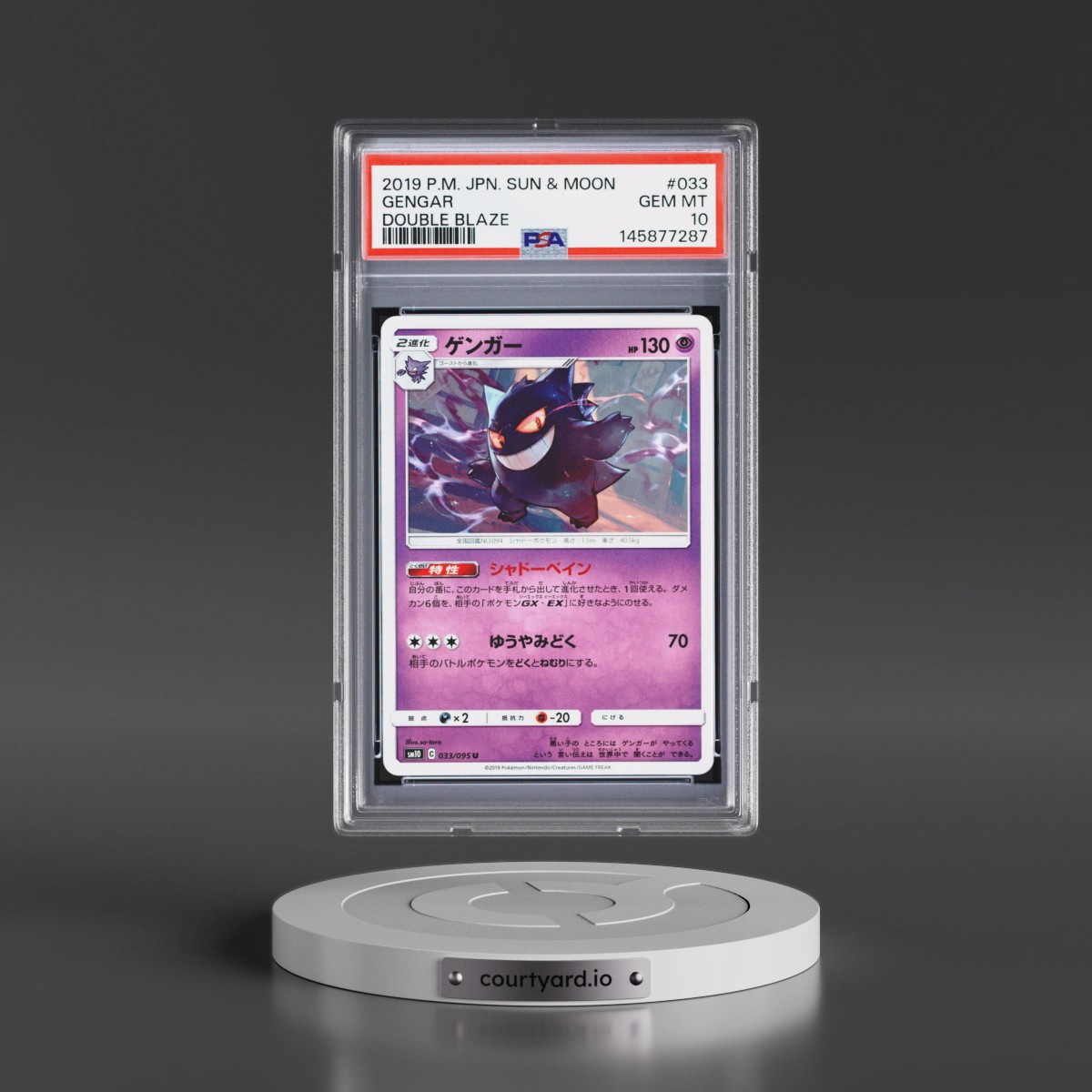 2019 Pokémon Sun & Moon Double Blaze #033 Gengar (PSA 10 GEM MINT)