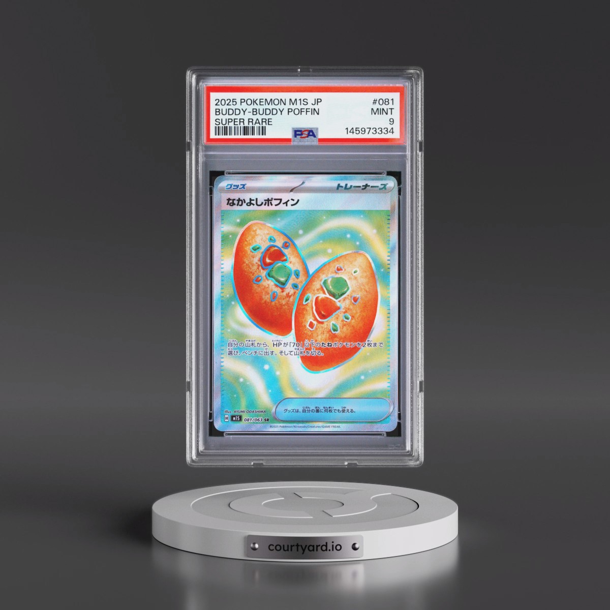 2025 Pokémon M1s-Mega Symphonia #081 Buddy-Buddy Poffin - Super Rare (PSA 9 MINT)
