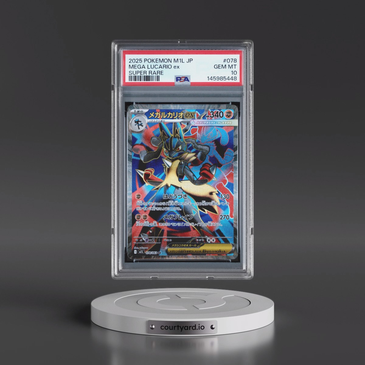 2025 Pokémon M1l-Mega Brave #078 Mega Lucario EX - Holo Super Rare (PSA 10 GEM MINT)