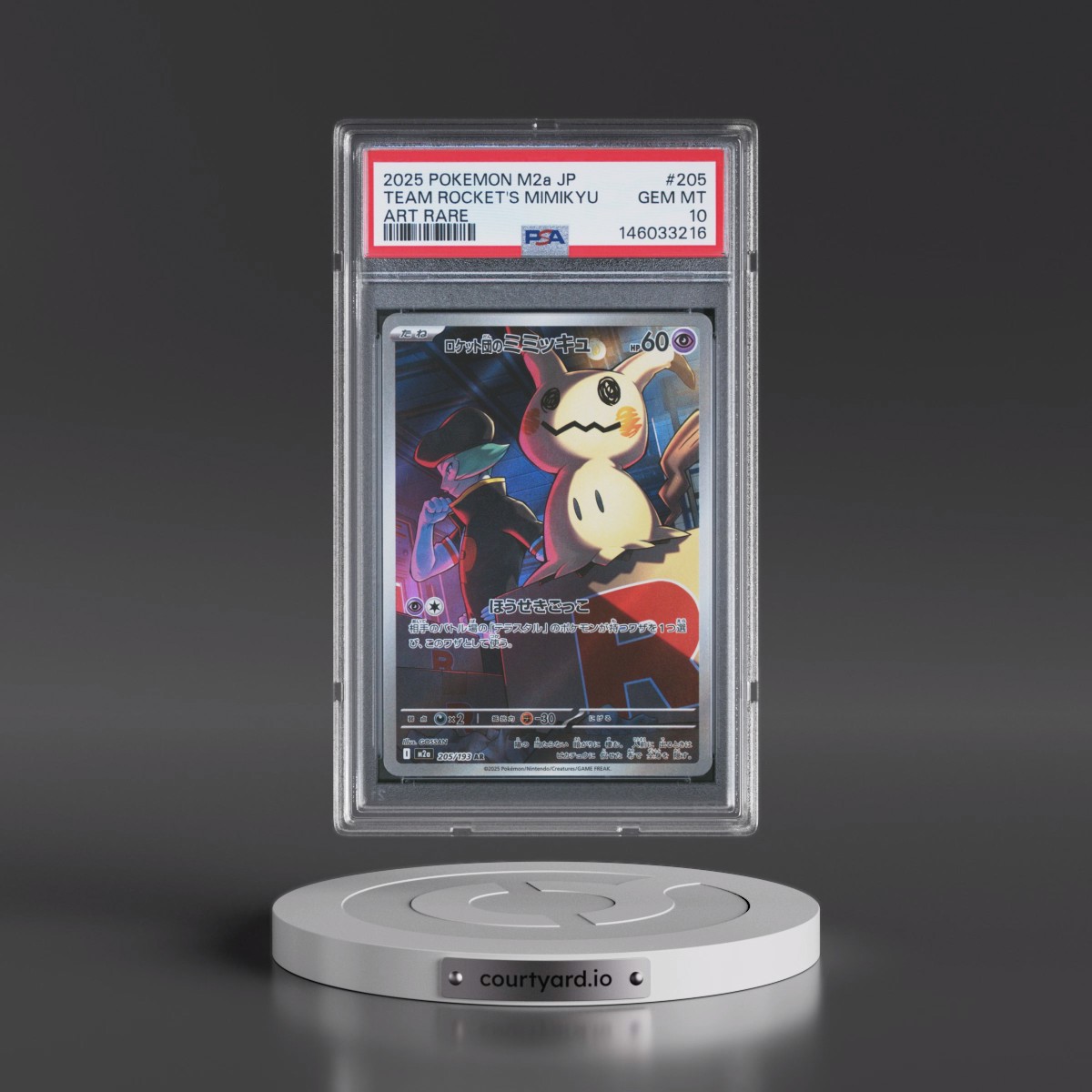 2025 Pokémon M2a-Mega Dream EX #205 Team Rocket's Mimikyu - Art Rare (PSA 10 GEM MINT)