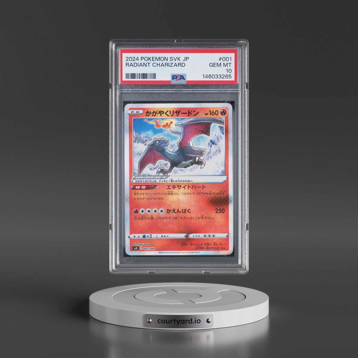 2024 Pokémon Svk-Stellar Miracle Deck Build Box #001 Radiant Charizard - Holo (PSA 10 GEM MINT)