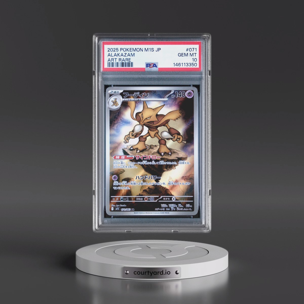 2025 Pokémon M1s-Mega Symphonia #071 Alakazam - Art Rare (PSA 10 GEM MINT)
