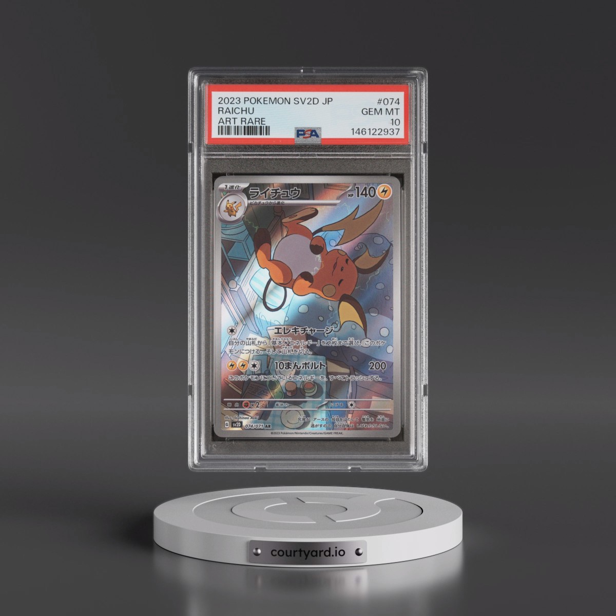 2023 Pokémon Sv2d-Clay Burst #074 Raichu - Art Rare (PSA 10 GEM MINT)