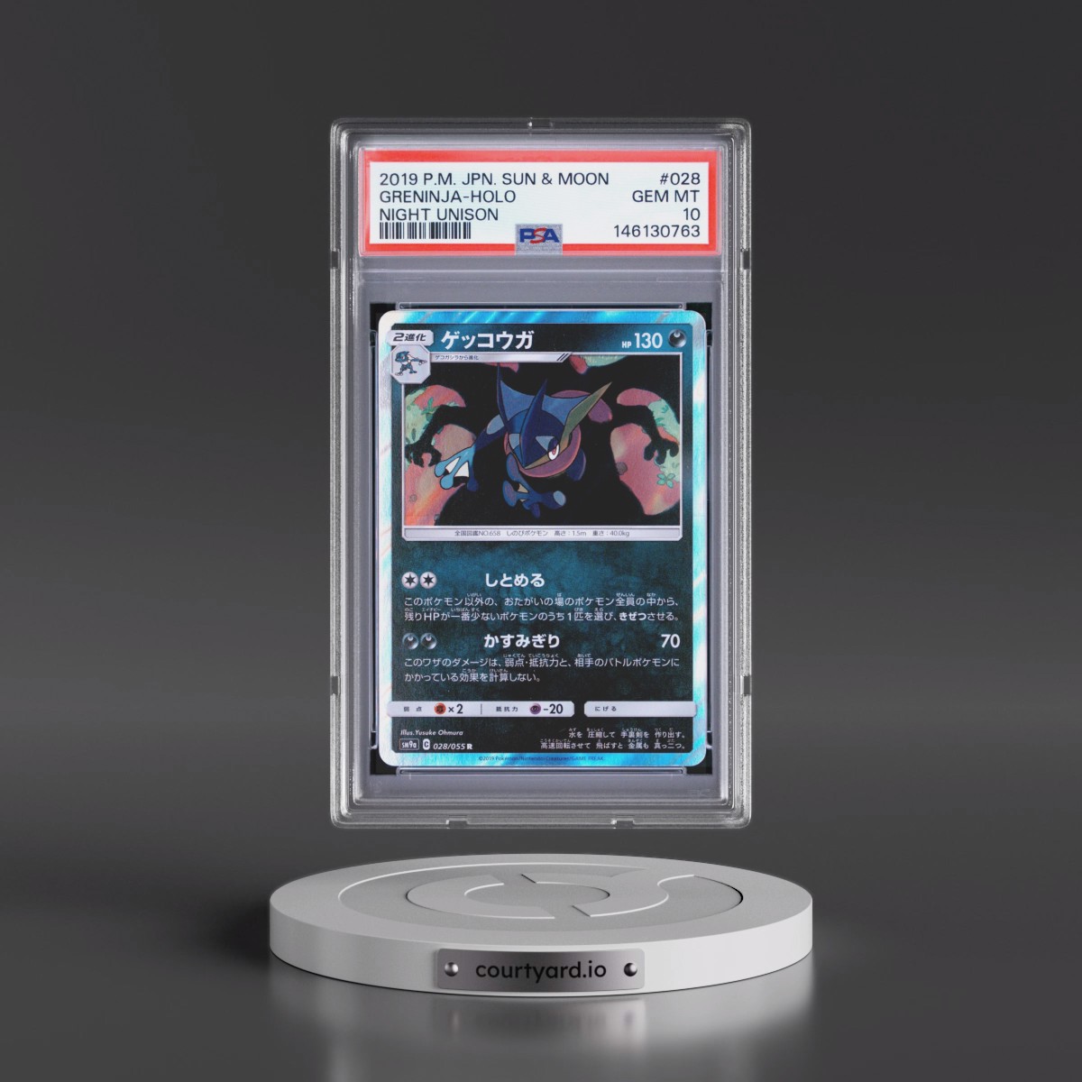2019 Pokémon Sun & Moon Strength Expansion Pack Night Unison #028 Greninja - Holo (PSA 10 GEM MINT)
