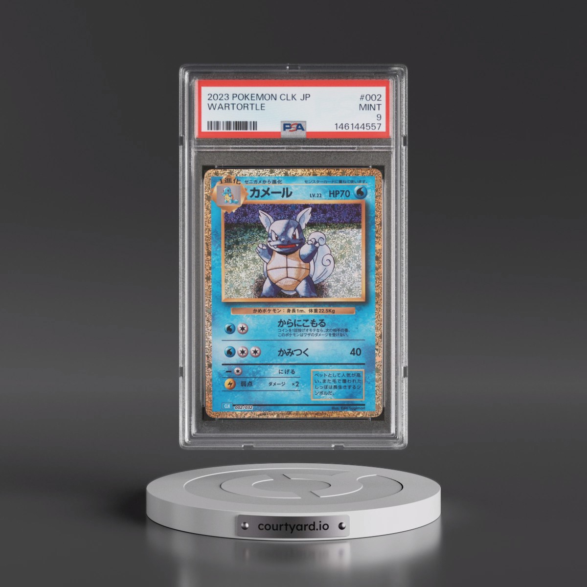 2023 Pokémon Clk-Trading Card Game Classic Blastoise & Suicune EX Deck #002 Wartortle (PSA 9 MINT)