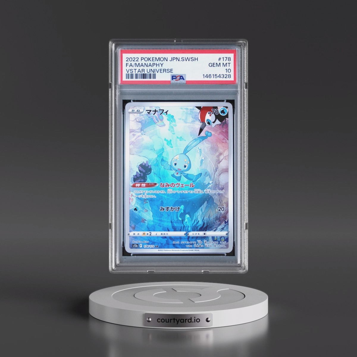 2022 Pokémon Sword & Shield Vstar Universe #178 Manaphy - Full Art (PSA 10 GEM MINT)