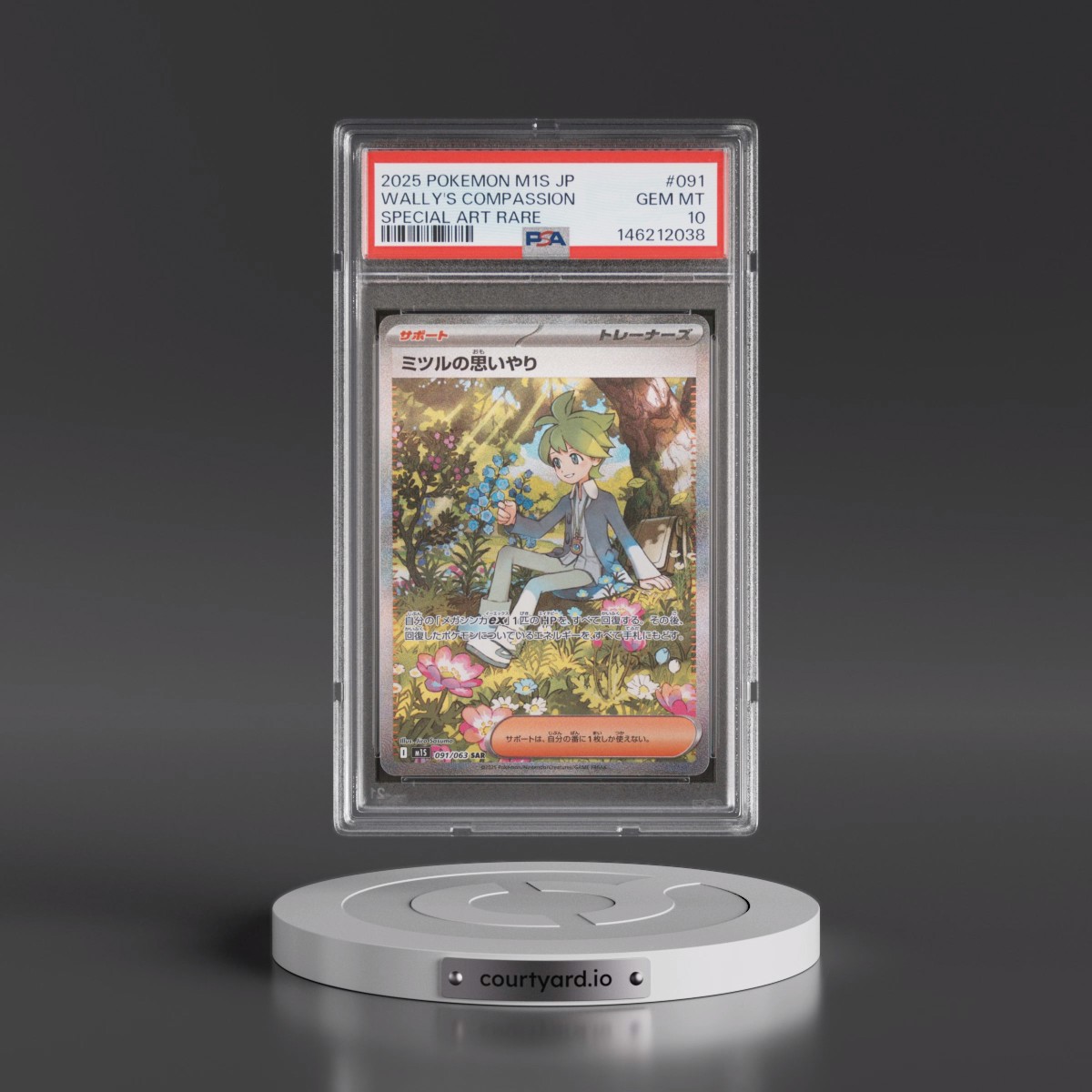2025 Pokémon M1s-Mega Symphonia #091 Wally's Compassion - Special Art Rare (PSA 10 GEM MINT)