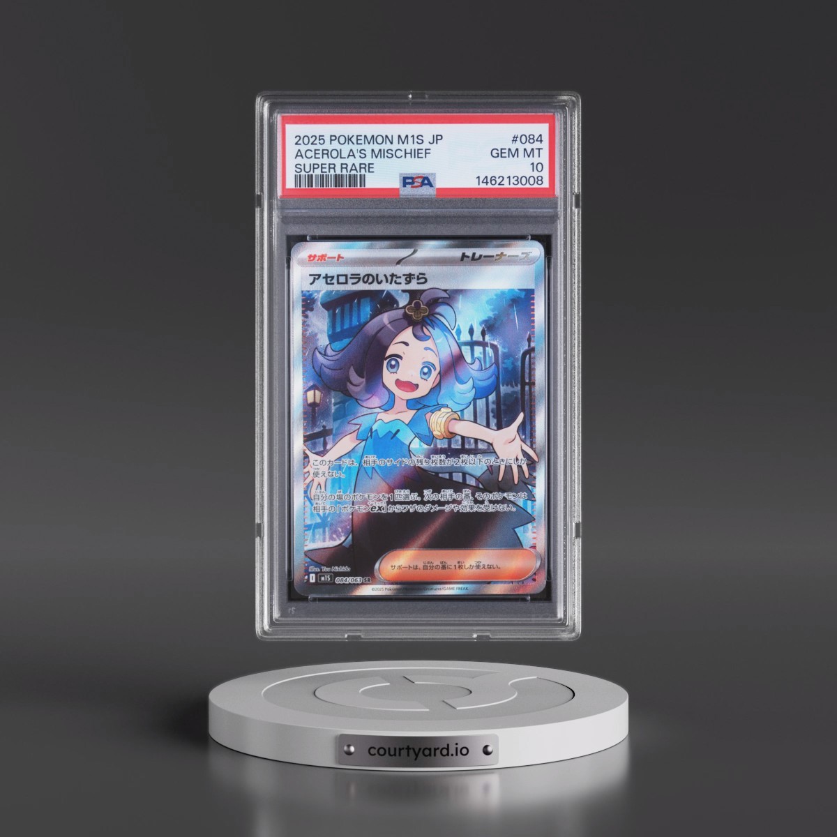 2025 Pokémon M1s-Mega Symphonia #084 Acerola's Mischief - Super Rare (PSA 10 GEM MINT)
