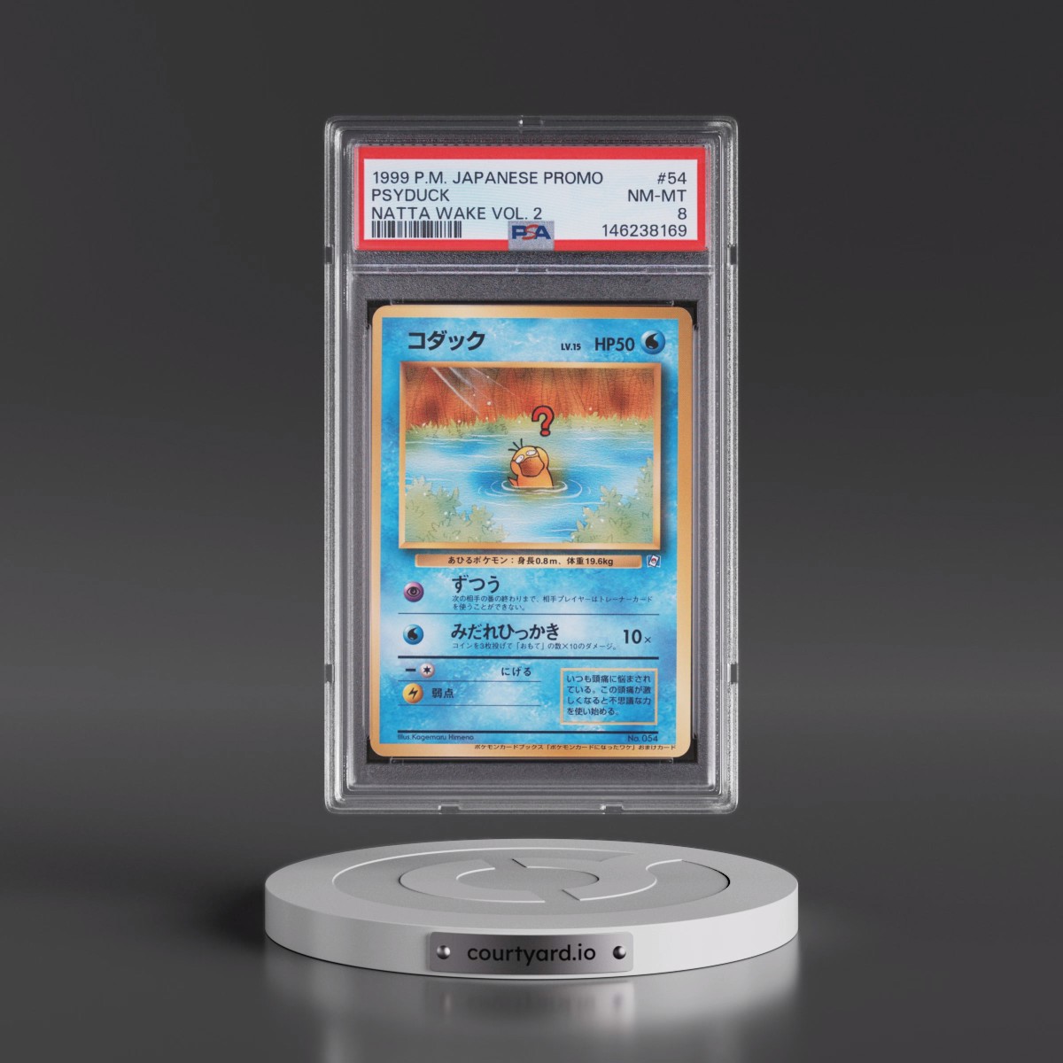 1998-99 Pokémon Pokémon Promo #54 Psyduck - Natta Wake Vol. 2 (PSA 8 NM-MT)