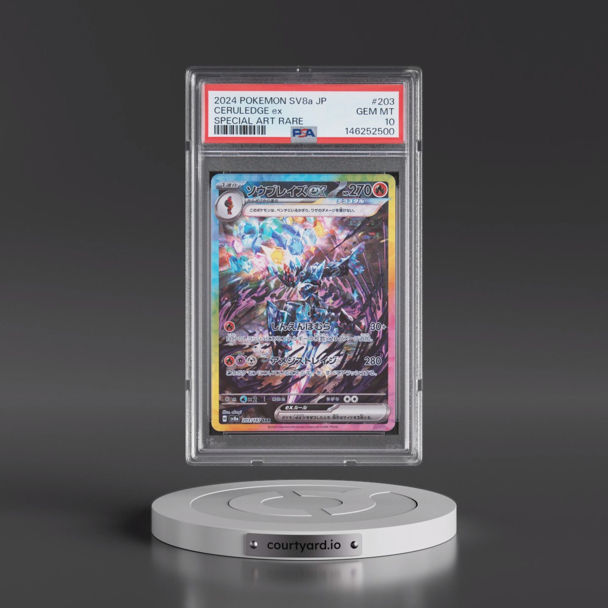 2024 Pokémon Sv8a-Terastal Fest EX #203 Ceruledge EX - Holo Special Art Rare (PSA 10 GEM MINT)