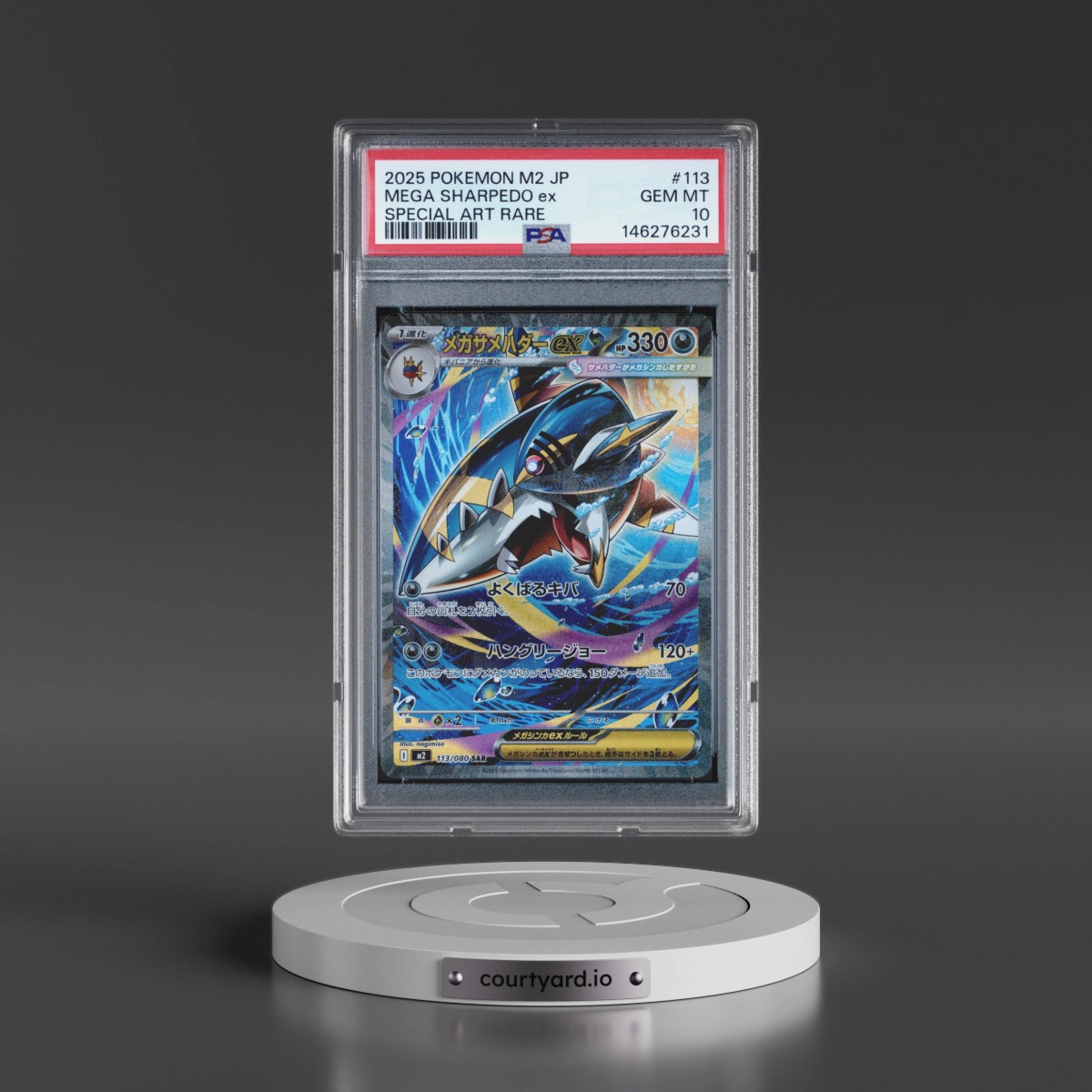 2025 Pokémon M2-Inferno X #113 Mega Sharpedo EX - Holo Special Art Rare (PSA 10 GEM MINT)